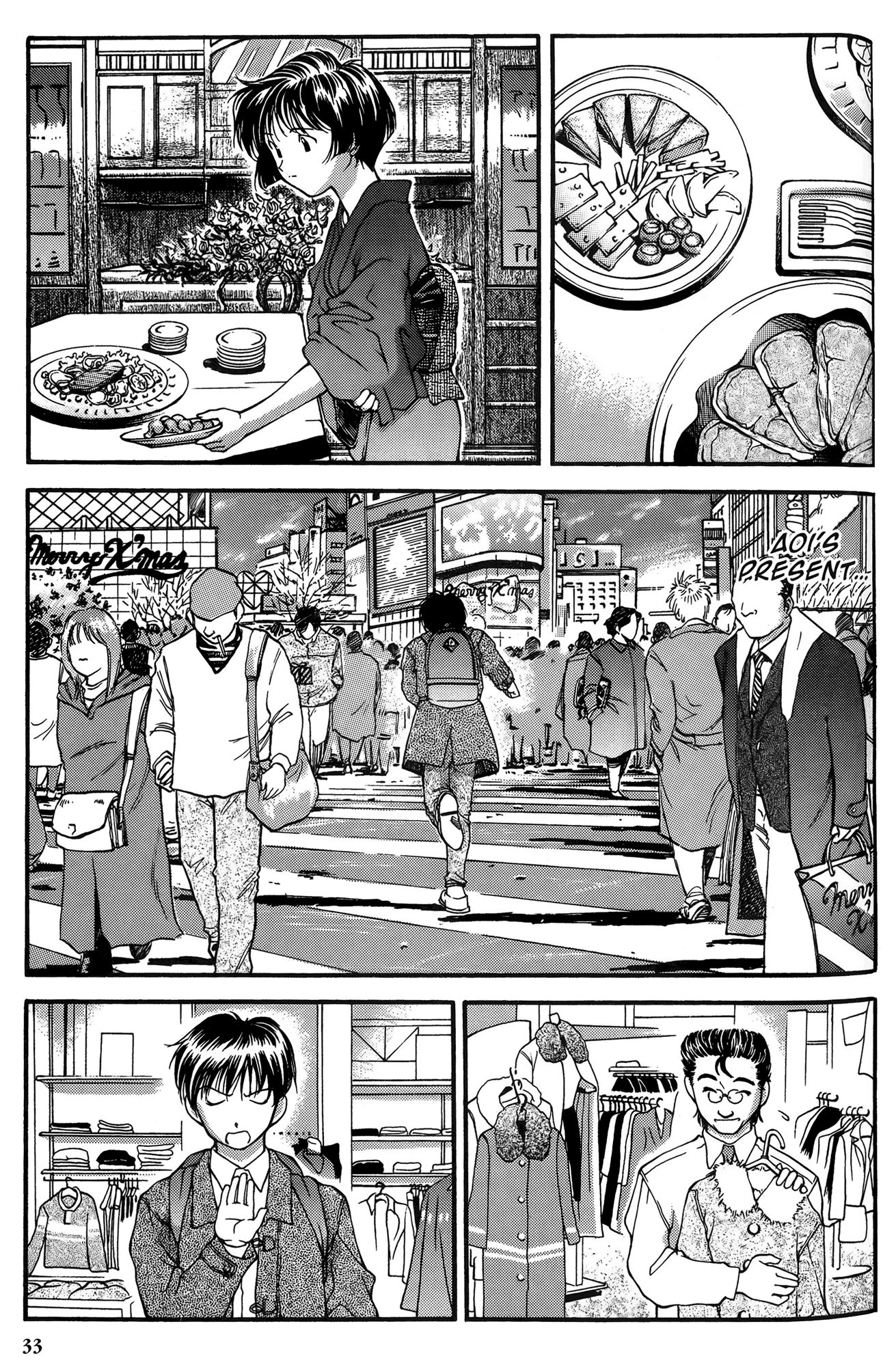 Ai Yori Aoshi Chapter 21 page 6 - Chapter 21: Koutansai - Christmas