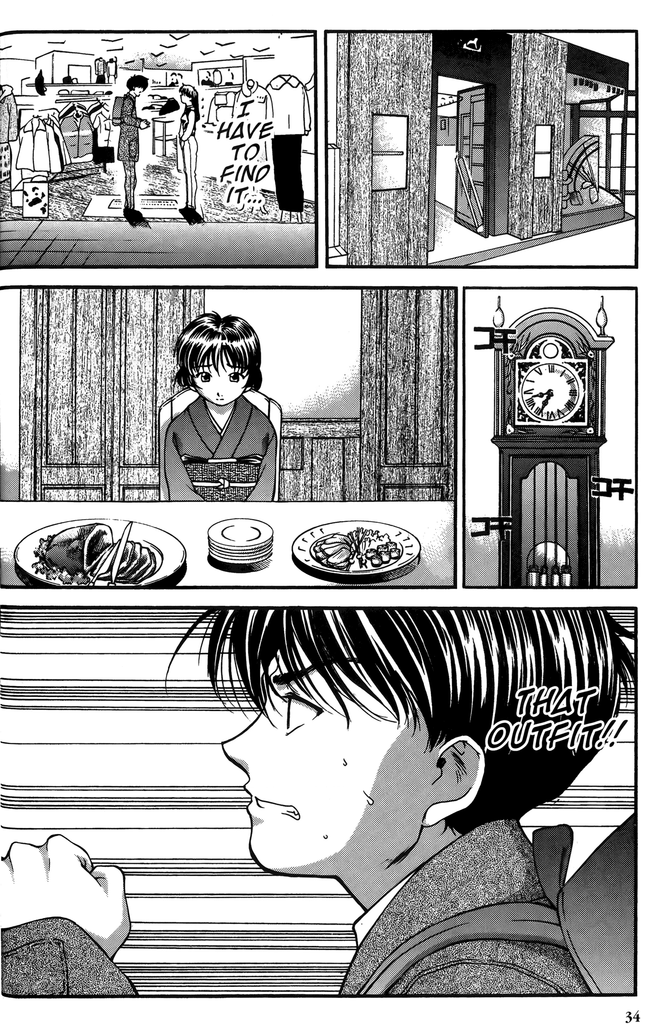 Ai Yori Aoshi Chapter 21 page 7 - Chapter 21: Koutansai - Christmas