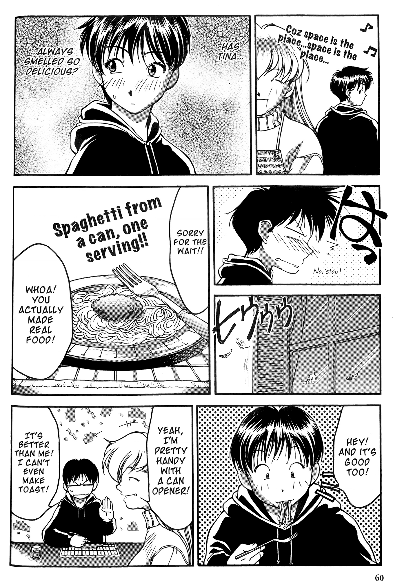 Ai Yori Aoshi Chapter 22 page 12 - Chapter 22: Ootsugomori - New Year's Eve
