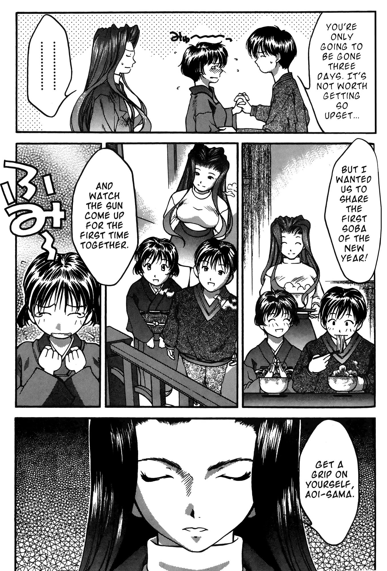 Ai Yori Aoshi Chapter 22 page 3 - Chapter 22: Ootsugomori - New Year's Eve