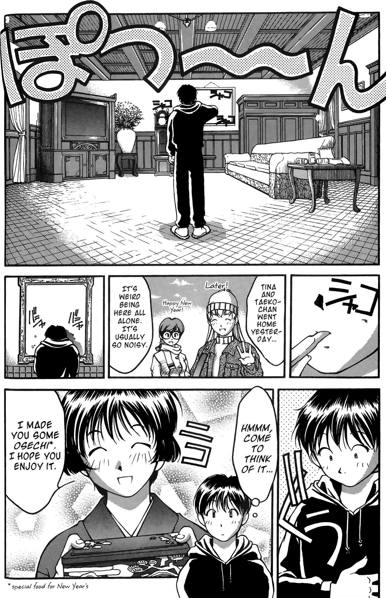 Ai Yori Aoshi Chapter 22 page 6 - Chapter 22: Ootsugomori - New Year's Eve