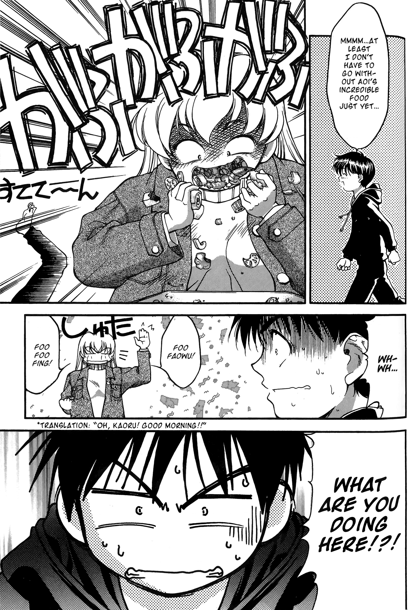 Ai Yori Aoshi Chapter 22 page 7 - Chapter 22: Ootsugomori - New Year's Eve