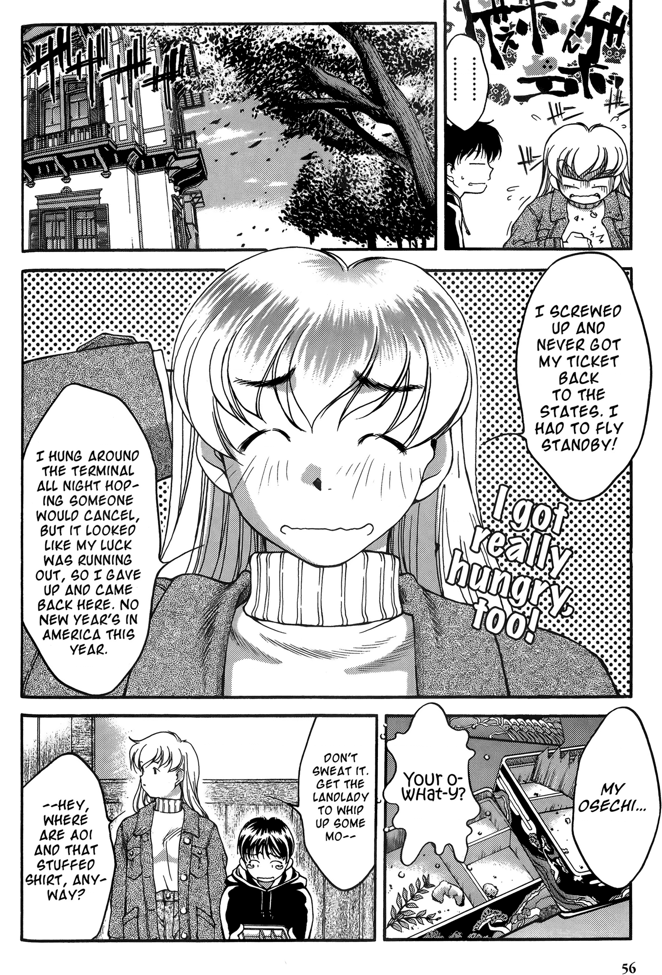 Ai Yori Aoshi Chapter 22 page 8 - Chapter 22: Ootsugomori - New Year's Eve