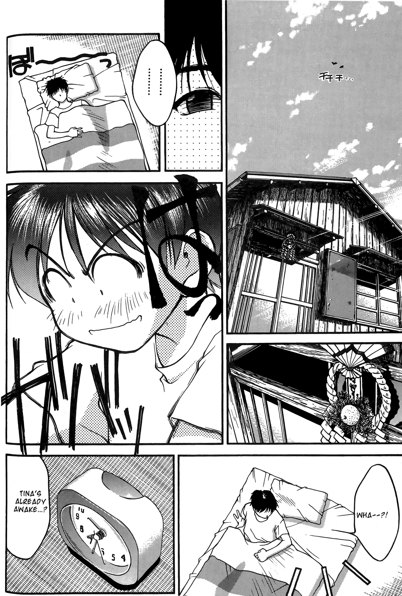 Ai Yori Aoshi Chapter 23 page 2 - Chapter 23: Sanchou - First Three Days of The New Year