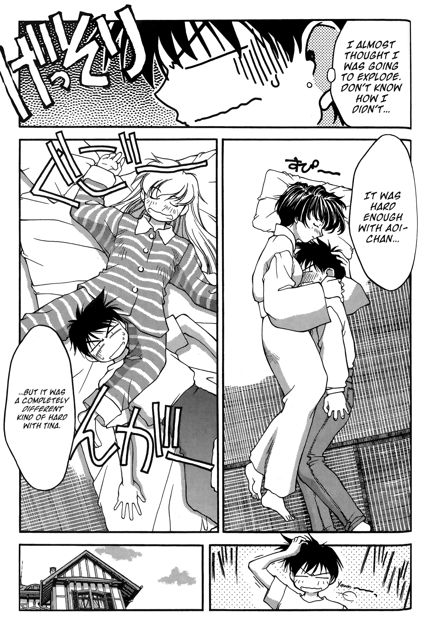 Ai Yori Aoshi Chapter 23 page 3 - Chapter 23: Sanchou - First Three Days of The New Year