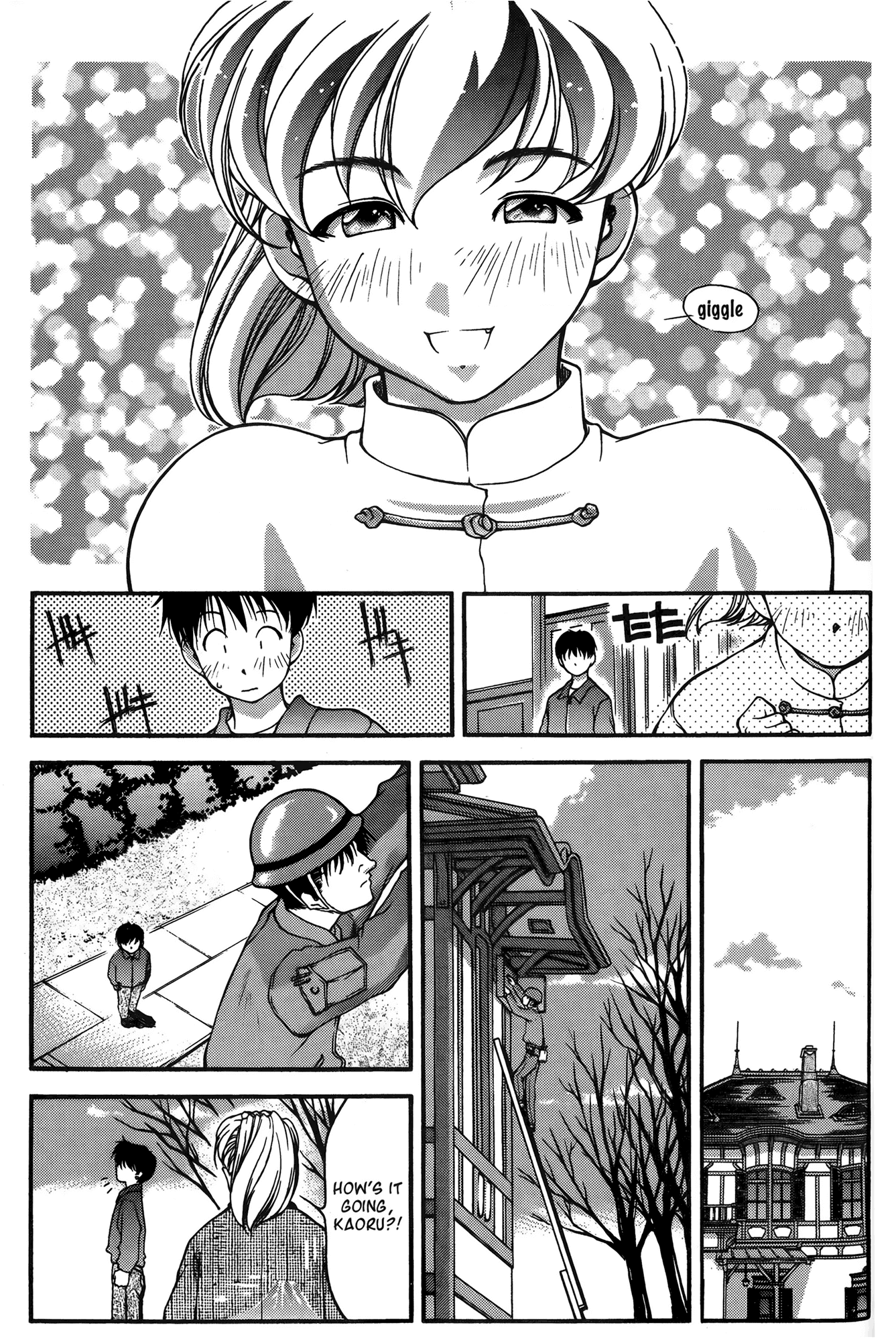Ai Yori Aoshi Chapter 23 page 5 - Chapter 23: Sanchou - First Three Days of The New Year