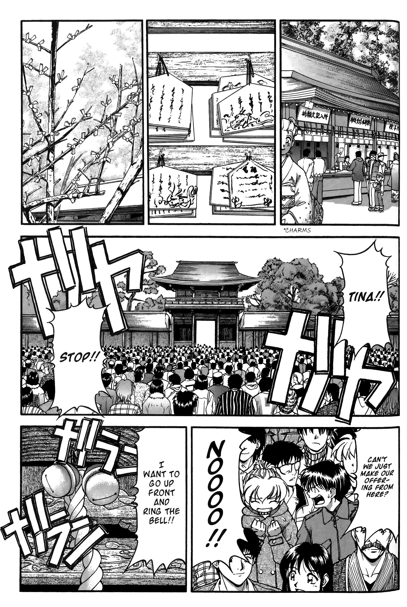 Ai Yori Aoshi Chapter 23 page 7 - Chapter 23: Sanchou - First Three Days of The New Year