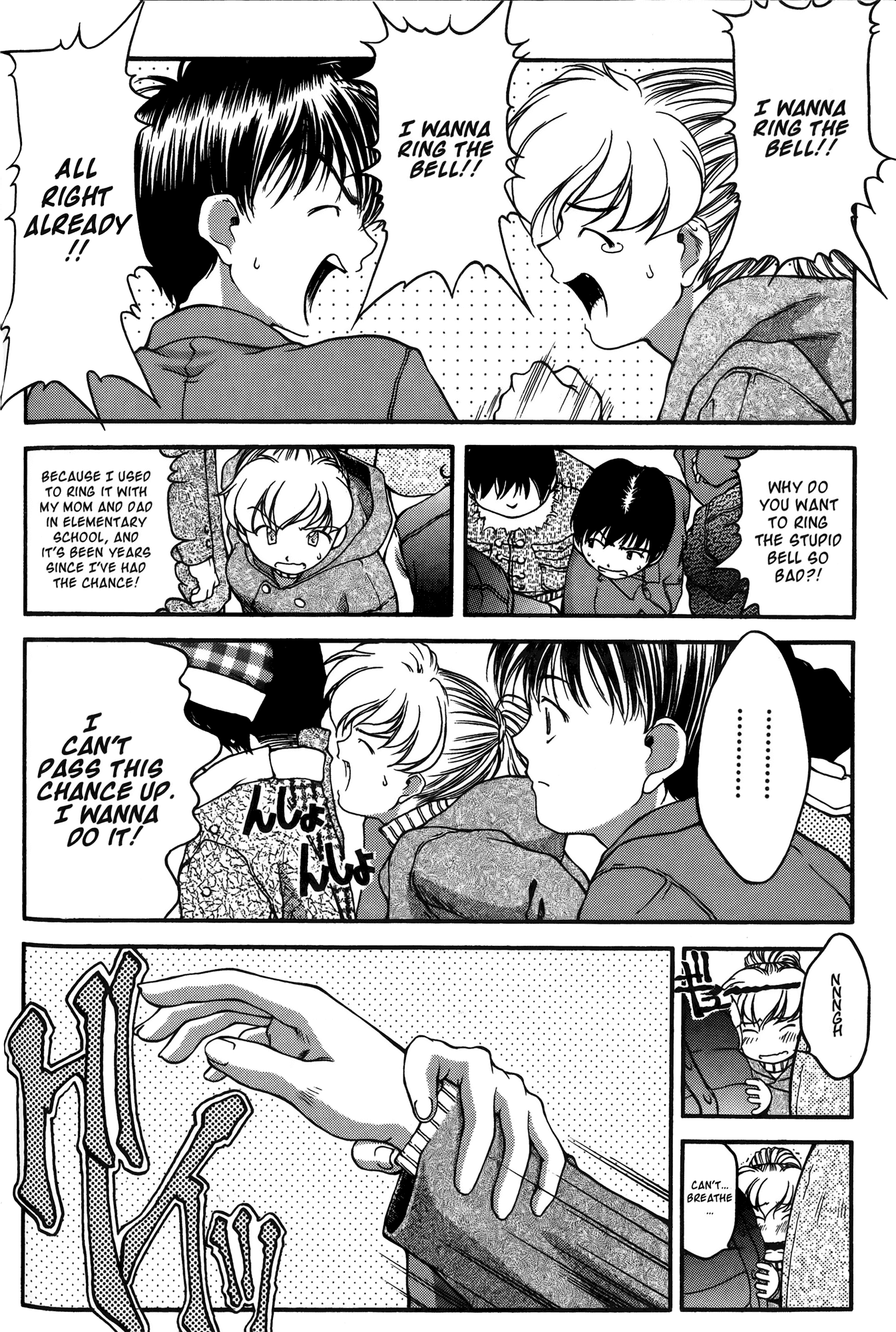 Ai Yori Aoshi Chapter 23 page 8 - Chapter 23: Sanchou - First Three Days of The New Year