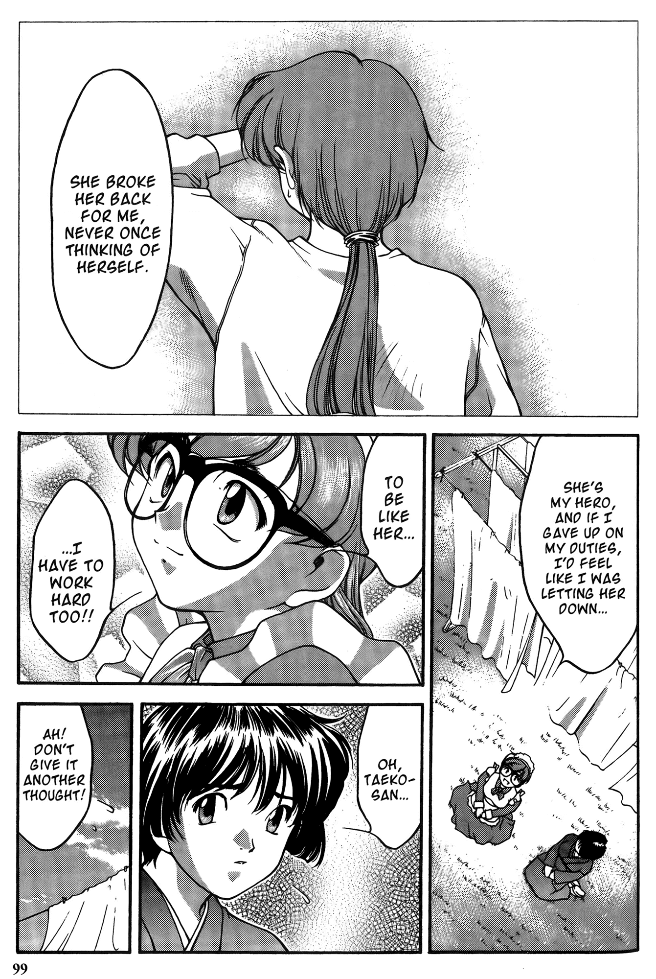 Ai Yori Aoshi Chapter 24 page 11 - Chapter 24: Keisetsu - Diligent Study