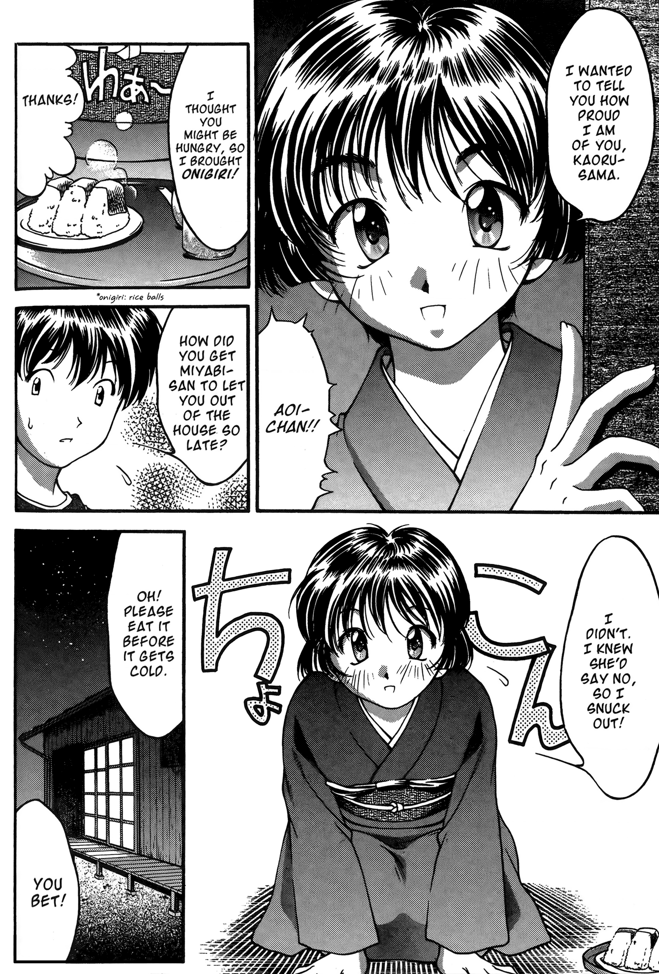 Ai Yori Aoshi Chapter 24 page 14 - Chapter 24: Keisetsu - Diligent Study