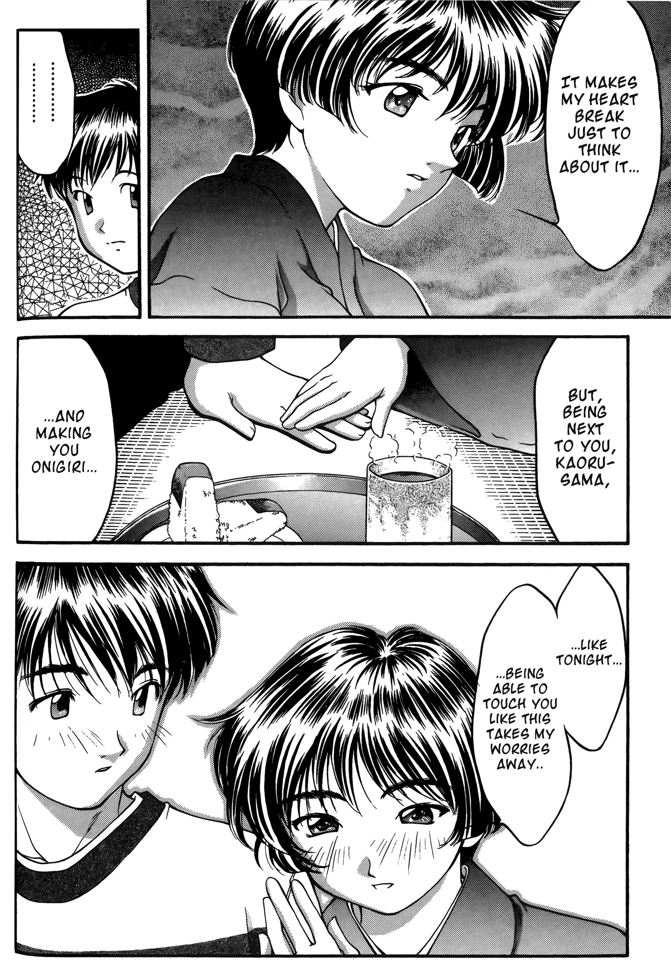 Ai Yori Aoshi Chapter 24 page 16 - Chapter 24: Keisetsu - Diligent Study