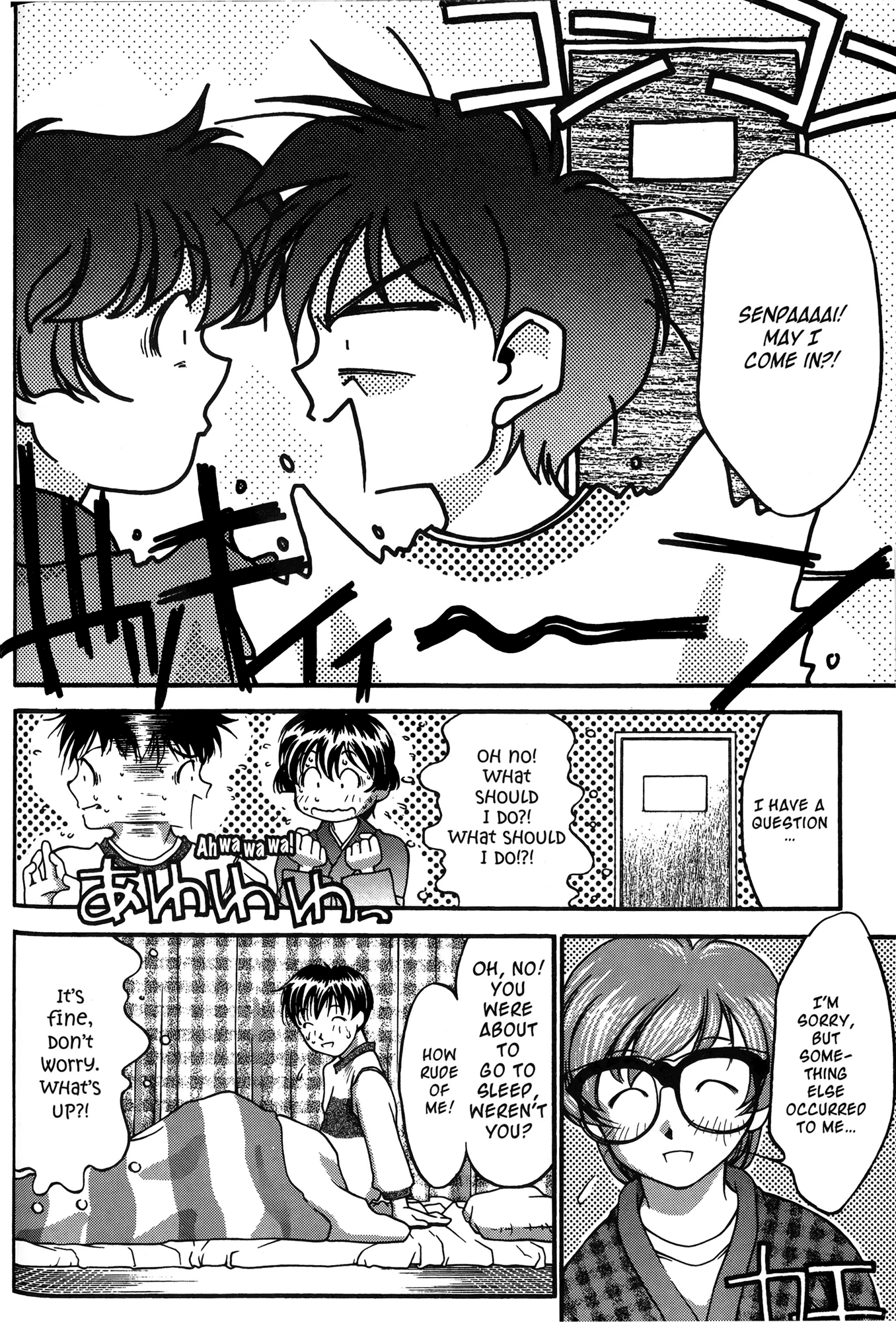 Ai Yori Aoshi Chapter 24 page 18 - Chapter 24: Keisetsu - Diligent Study
