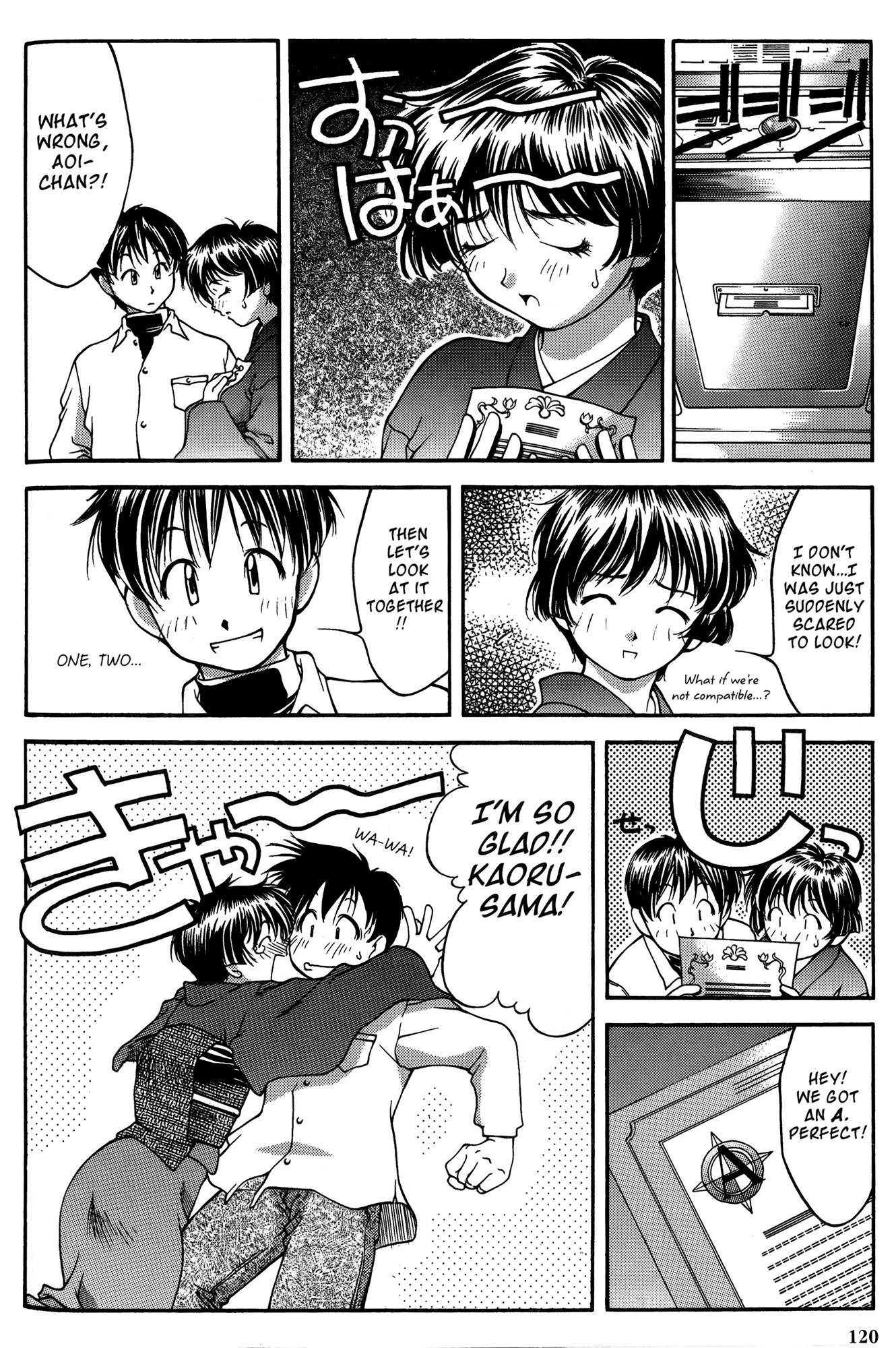 Ai Yori Aoshi Chapter 25 page 12 - Chapter 25: Koharu - Warm Days
