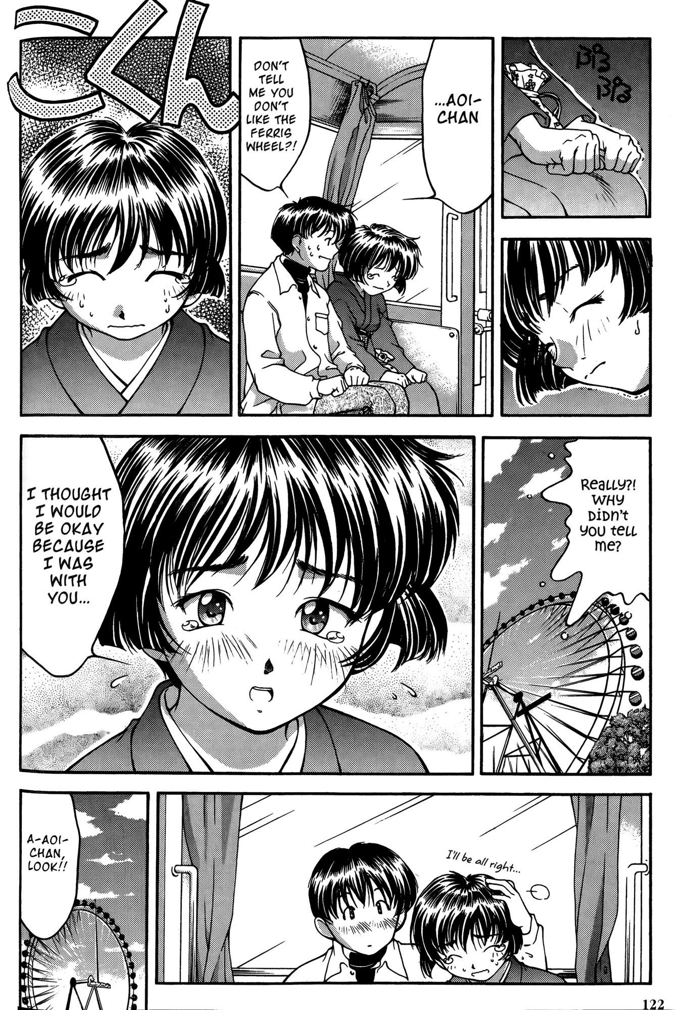 Ai Yori Aoshi Chapter 25 page 14 - Chapter 25: Koharu - Warm Days