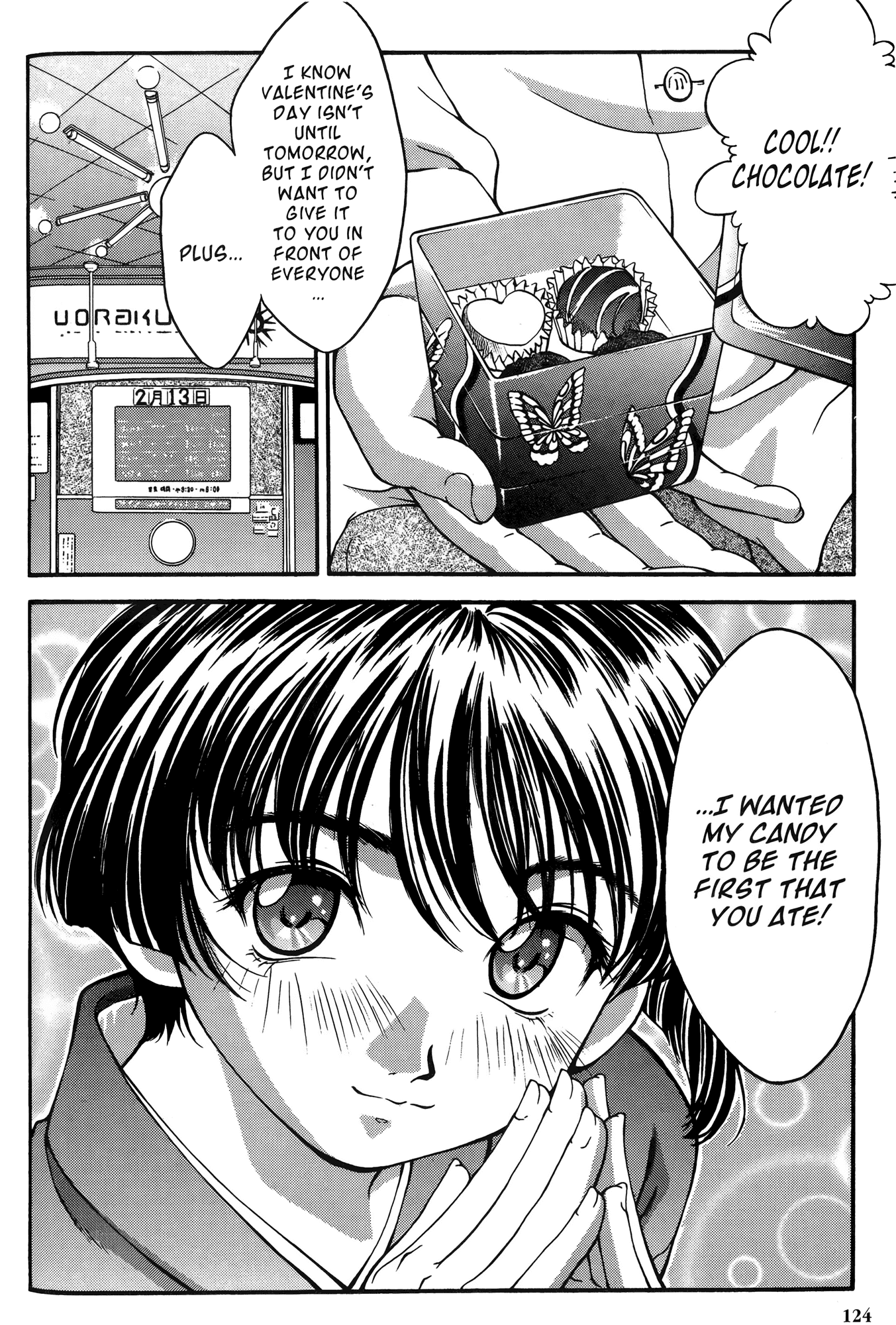 Ai Yori Aoshi Chapter 25 page 16 - Chapter 25: Koharu - Warm Days