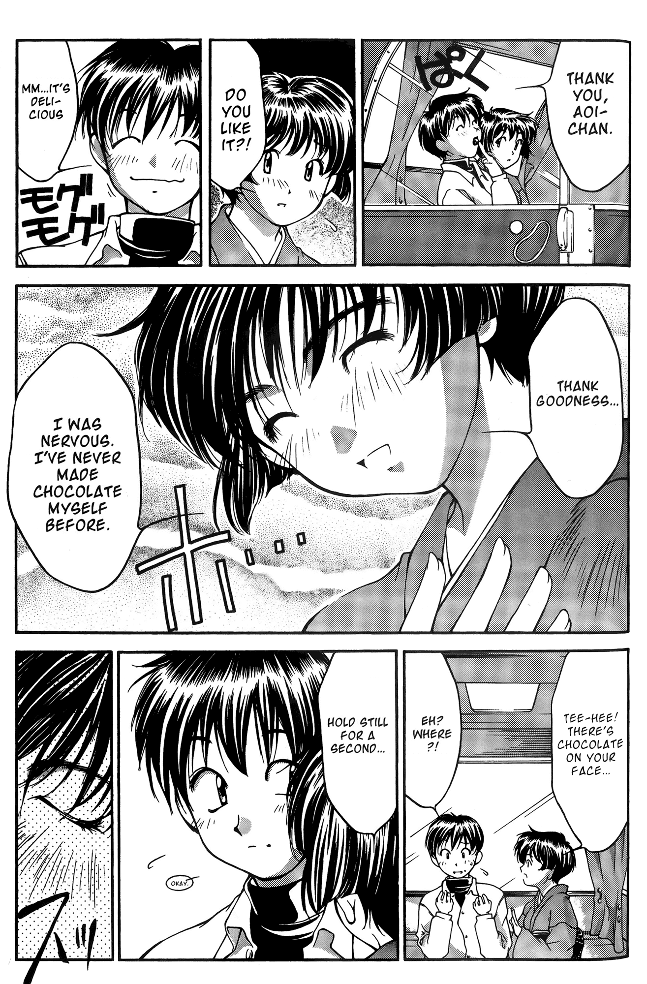 Ai Yori Aoshi Chapter 25 page 17 - Chapter 25: Koharu - Warm Days