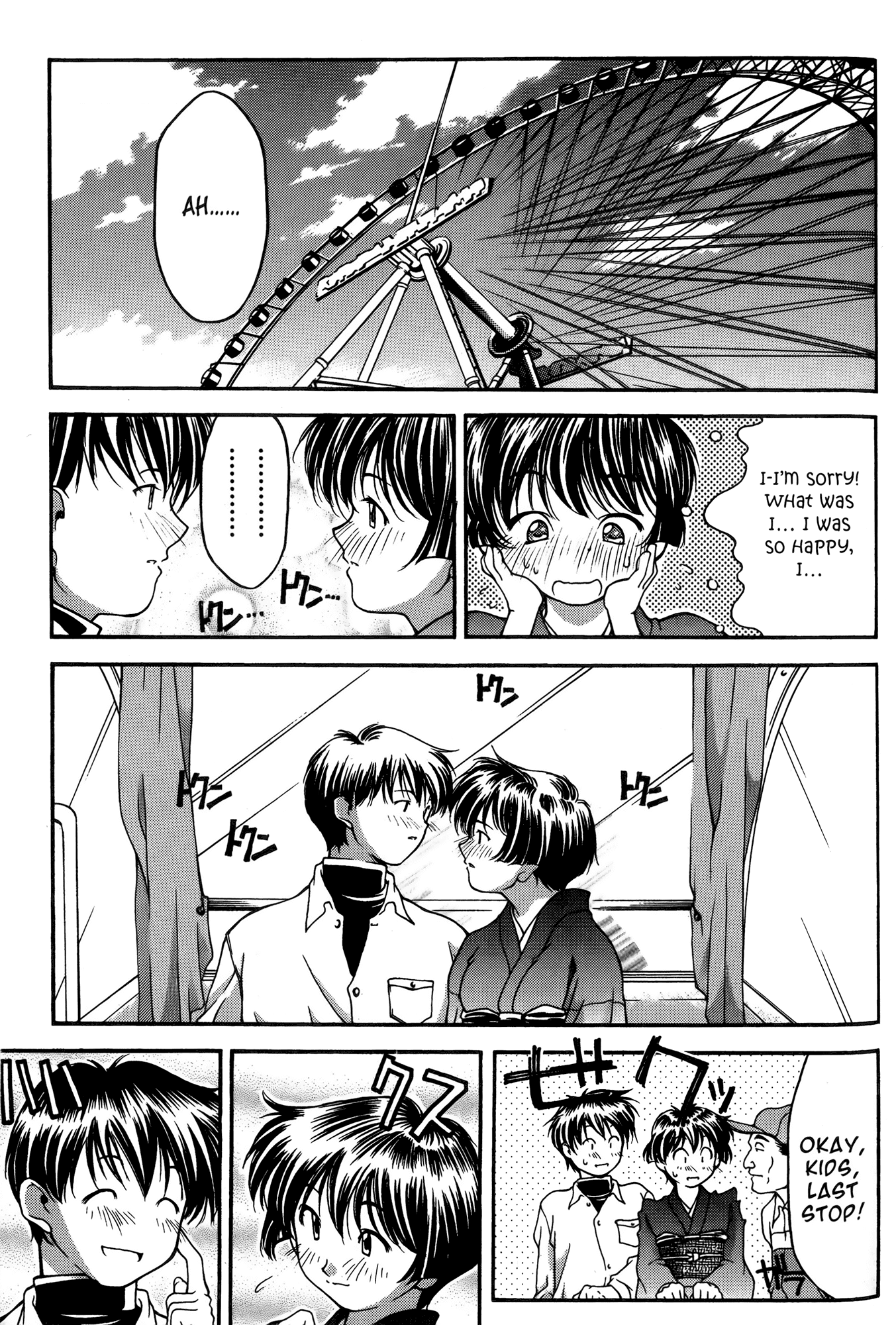 Ai Yori Aoshi Chapter 25 page 19 - Chapter 25: Koharu - Warm Days