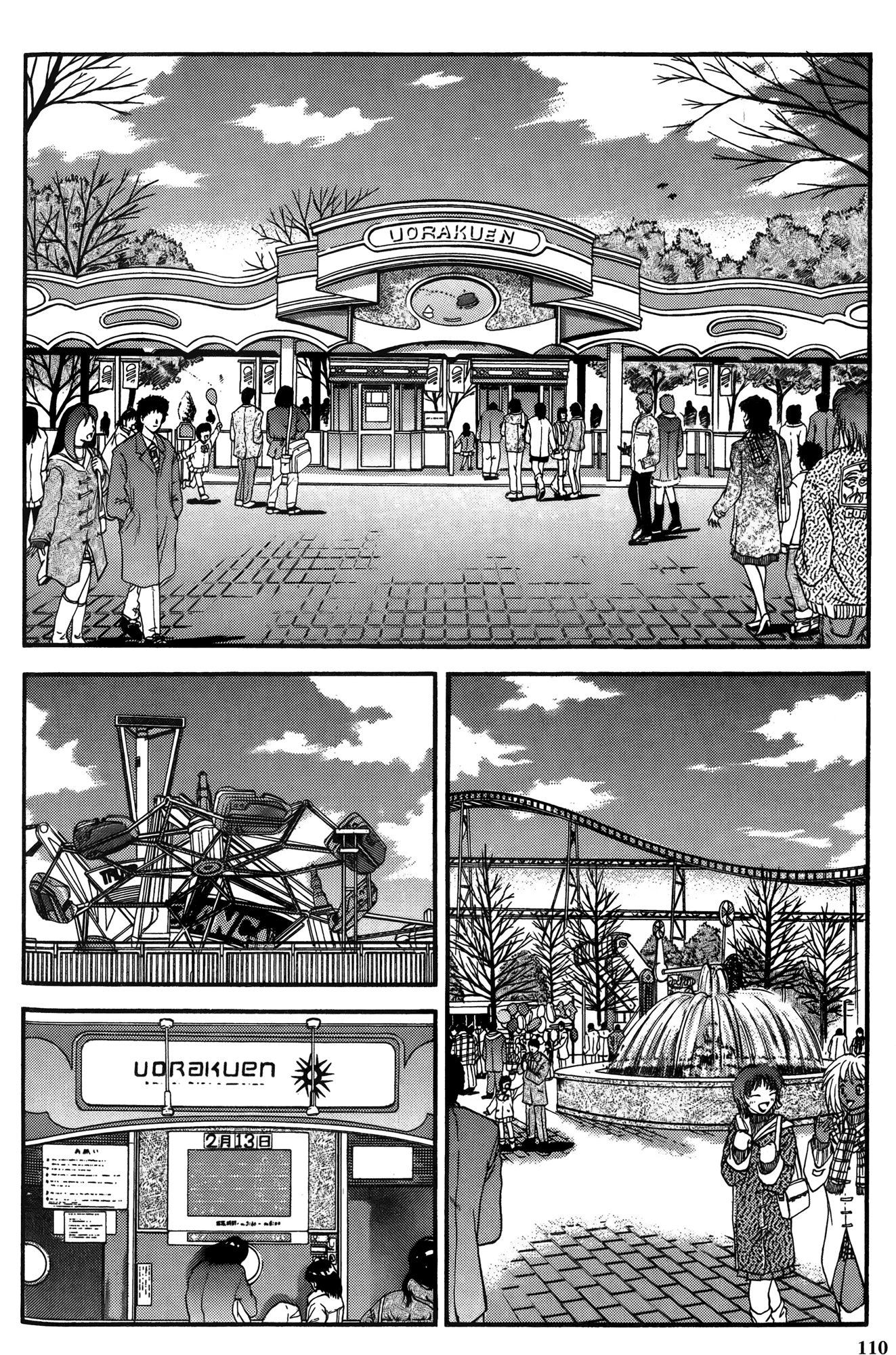 Ai Yori Aoshi Chapter 25 page 2 - Chapter 25: Koharu - Warm Days