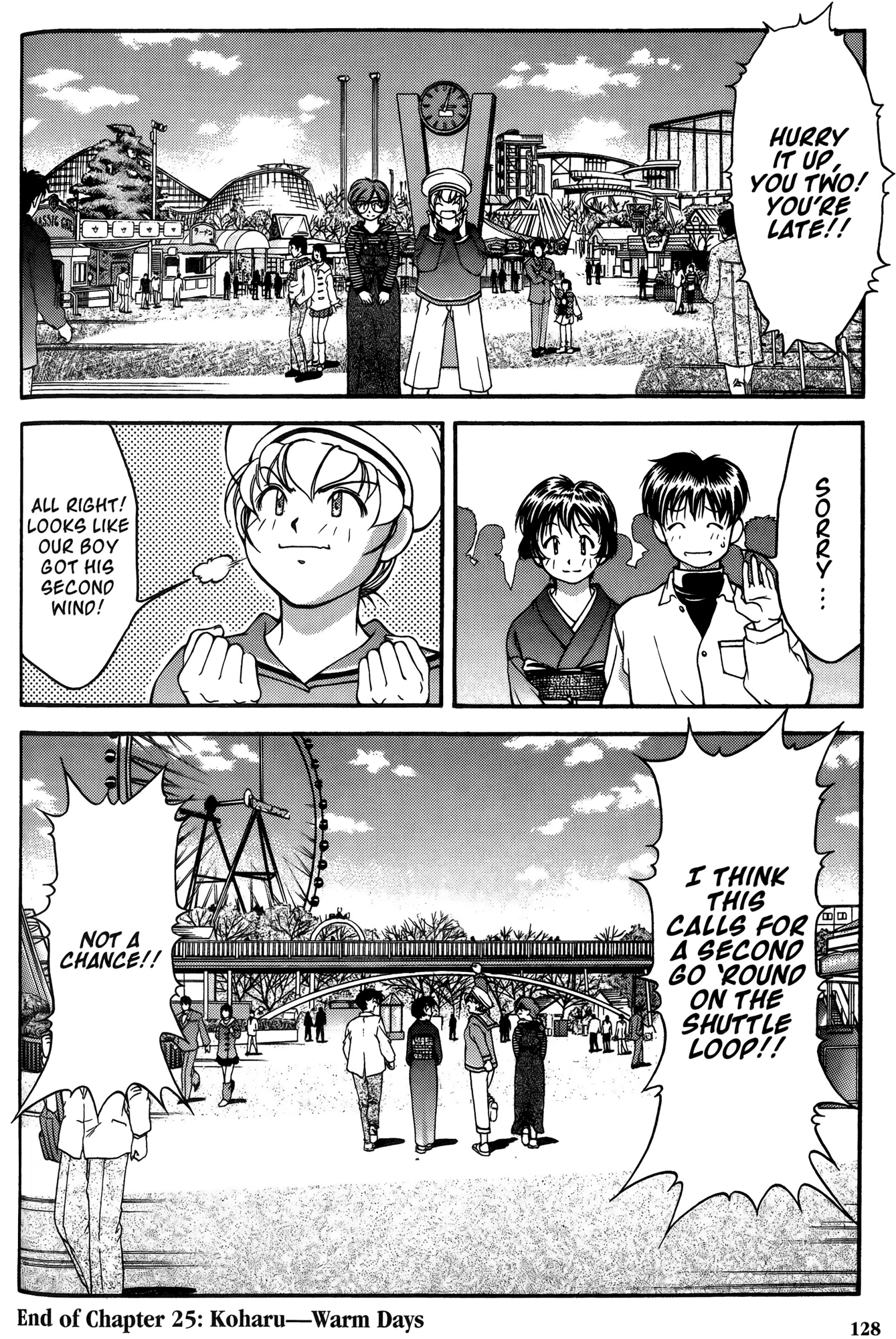 Ai Yori Aoshi Chapter 25 page 20 - Chapter 25: Koharu - Warm Days