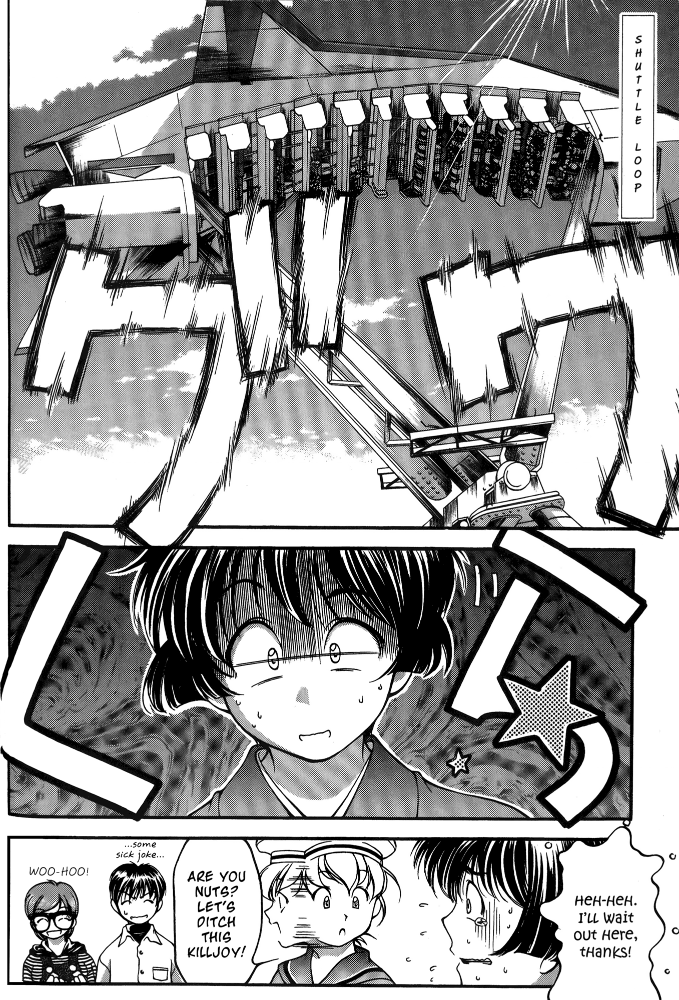 Ai Yori Aoshi Chapter 25 page 4 - Chapter 25: Koharu - Warm Days