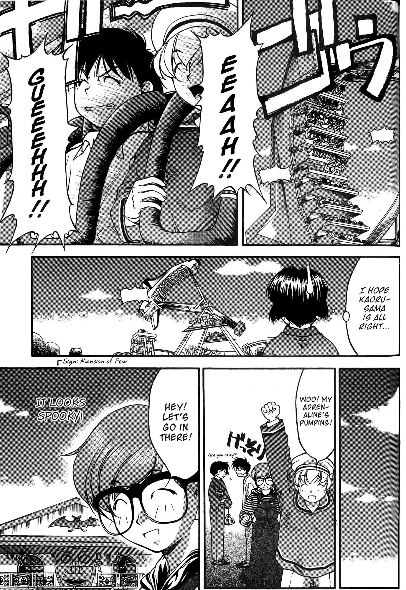 Ai Yori Aoshi Chapter 25 page 5 - Chapter 25: Koharu - Warm Days