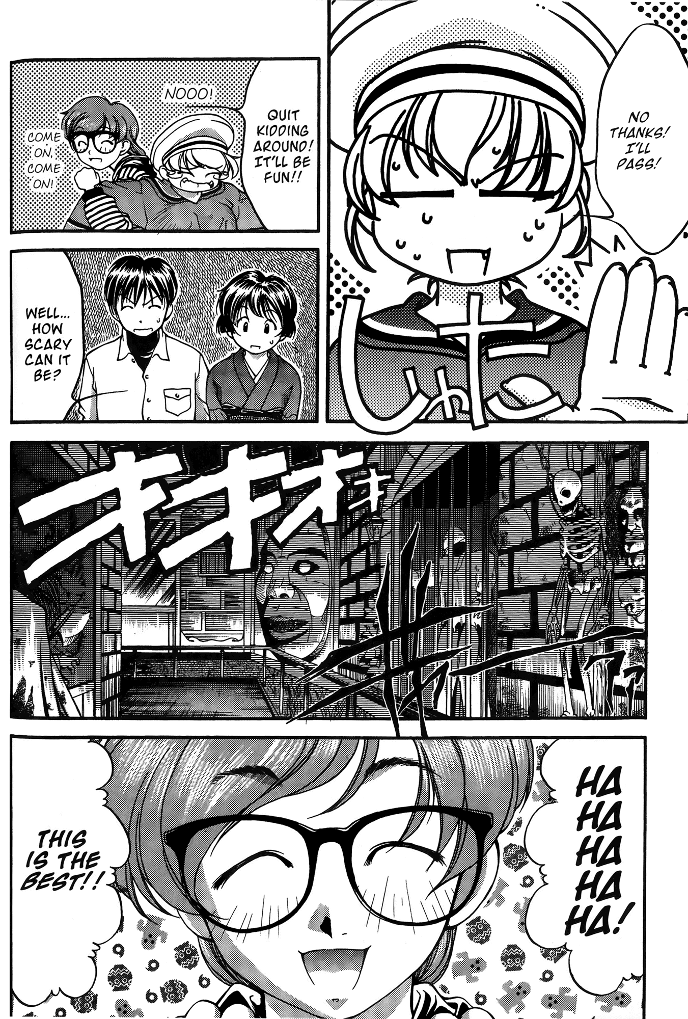 Ai Yori Aoshi Chapter 25 page 6 - Chapter 25: Koharu - Warm Days