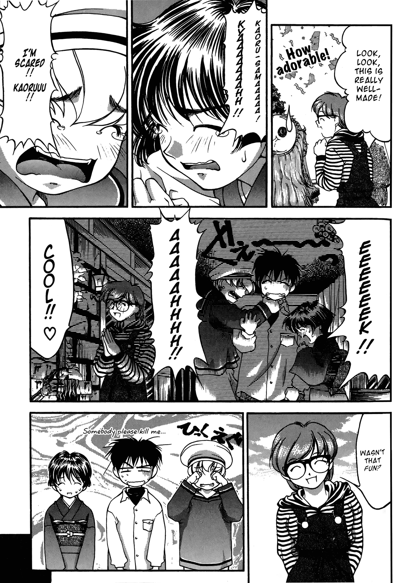 Ai Yori Aoshi Chapter 25 page 7 - Chapter 25: Koharu - Warm Days
