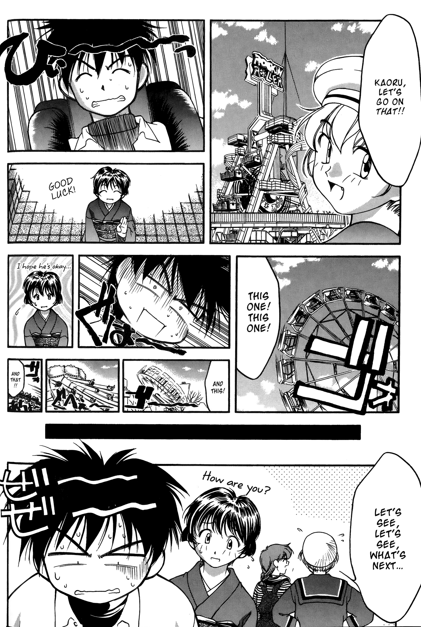 Ai Yori Aoshi Chapter 25 page 8 - Chapter 25: Koharu - Warm Days