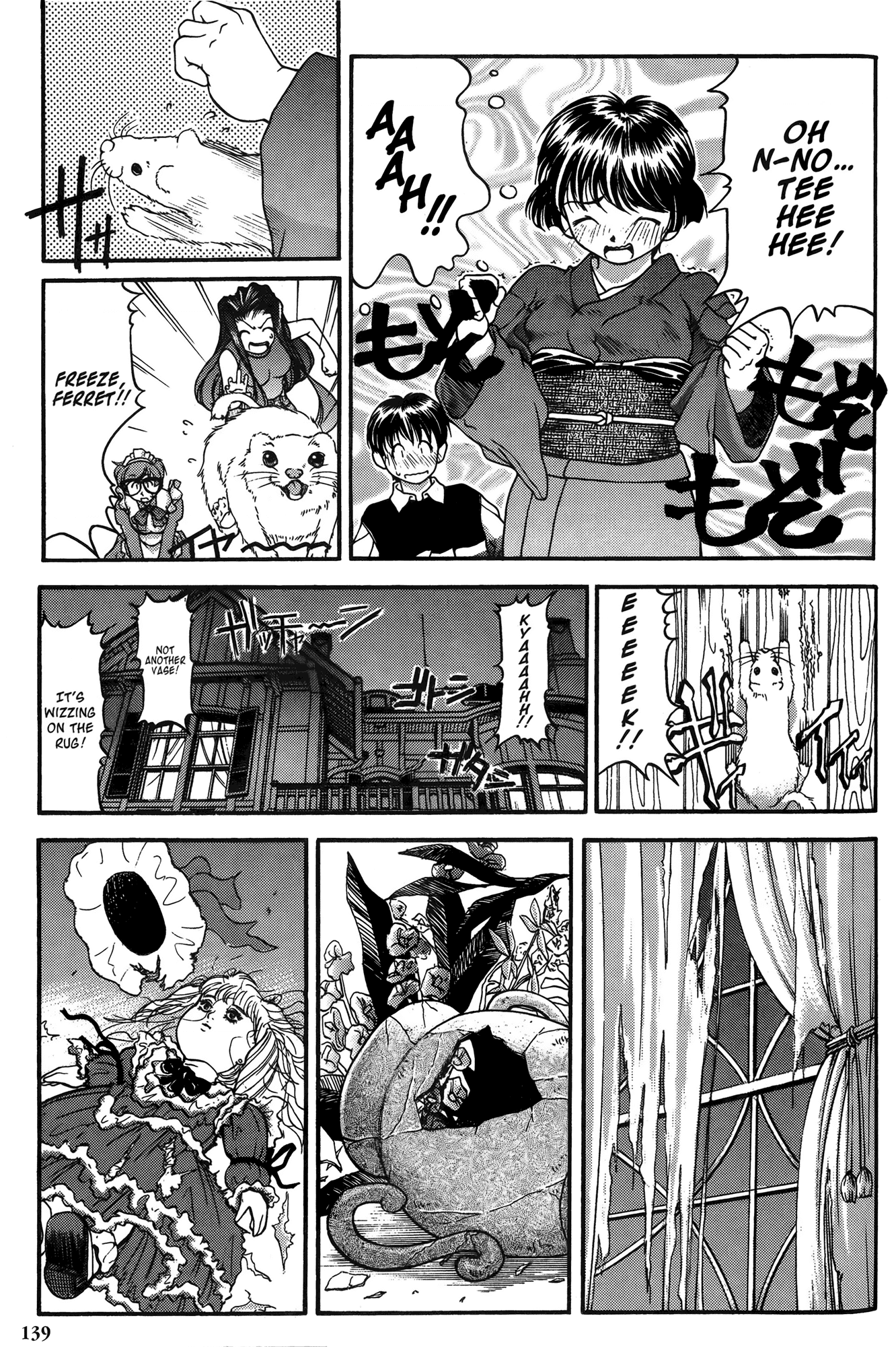 Ai Yori Aoshi Chapter 26 page 11 - Chapter 26: Aigan - Fondness