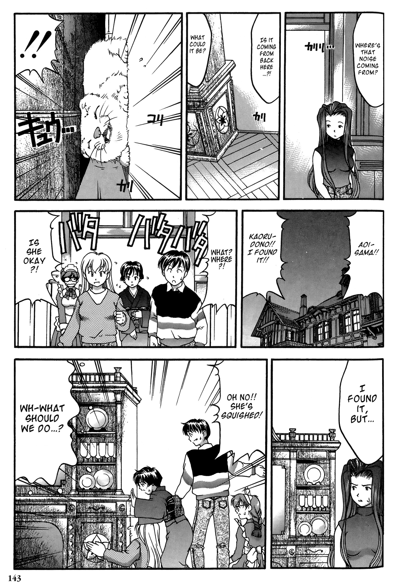 Ai Yori Aoshi Chapter 26 page 15 - Chapter 26: Aigan - Fondness