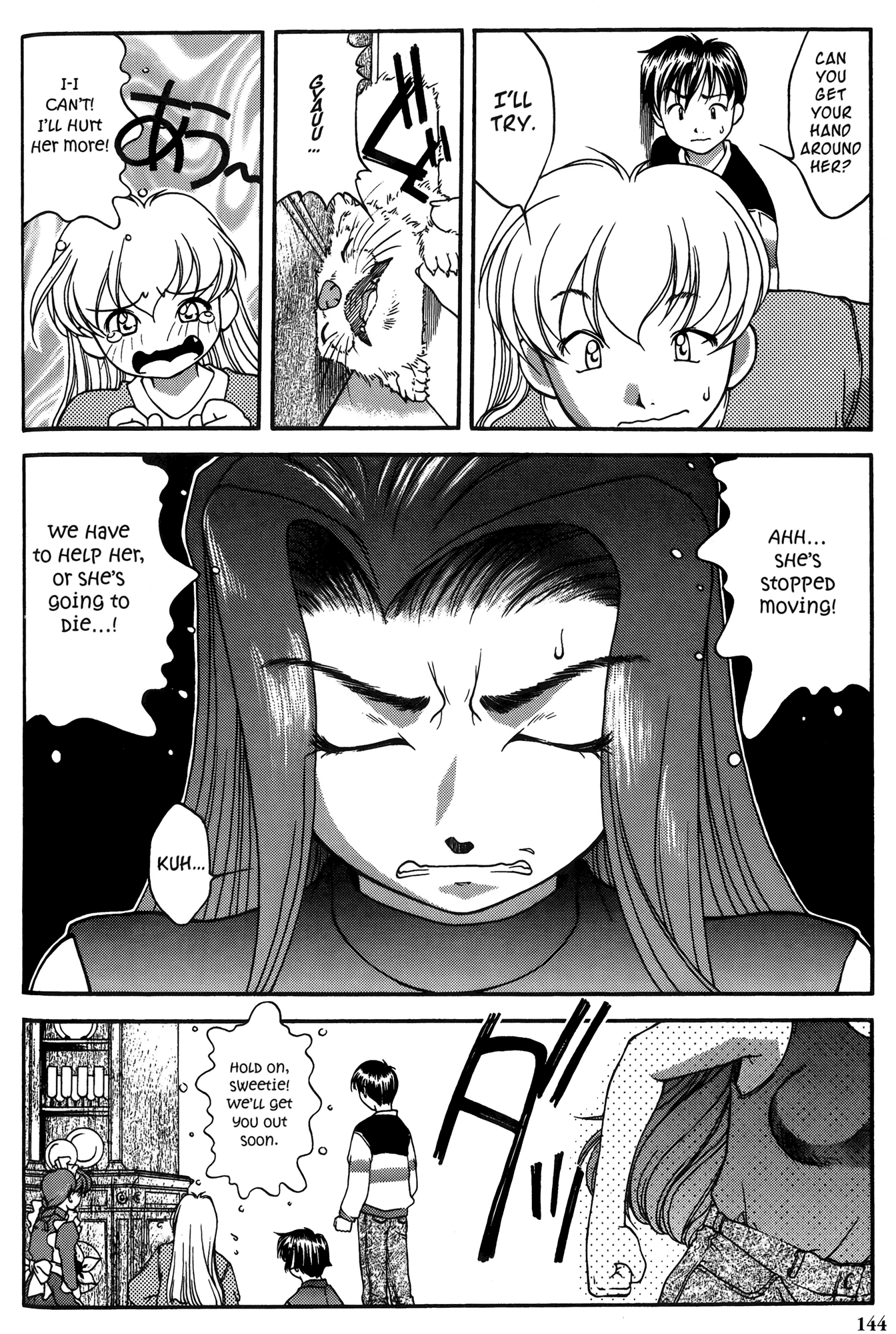 Ai Yori Aoshi Chapter 26 page 16 - Chapter 26: Aigan - Fondness