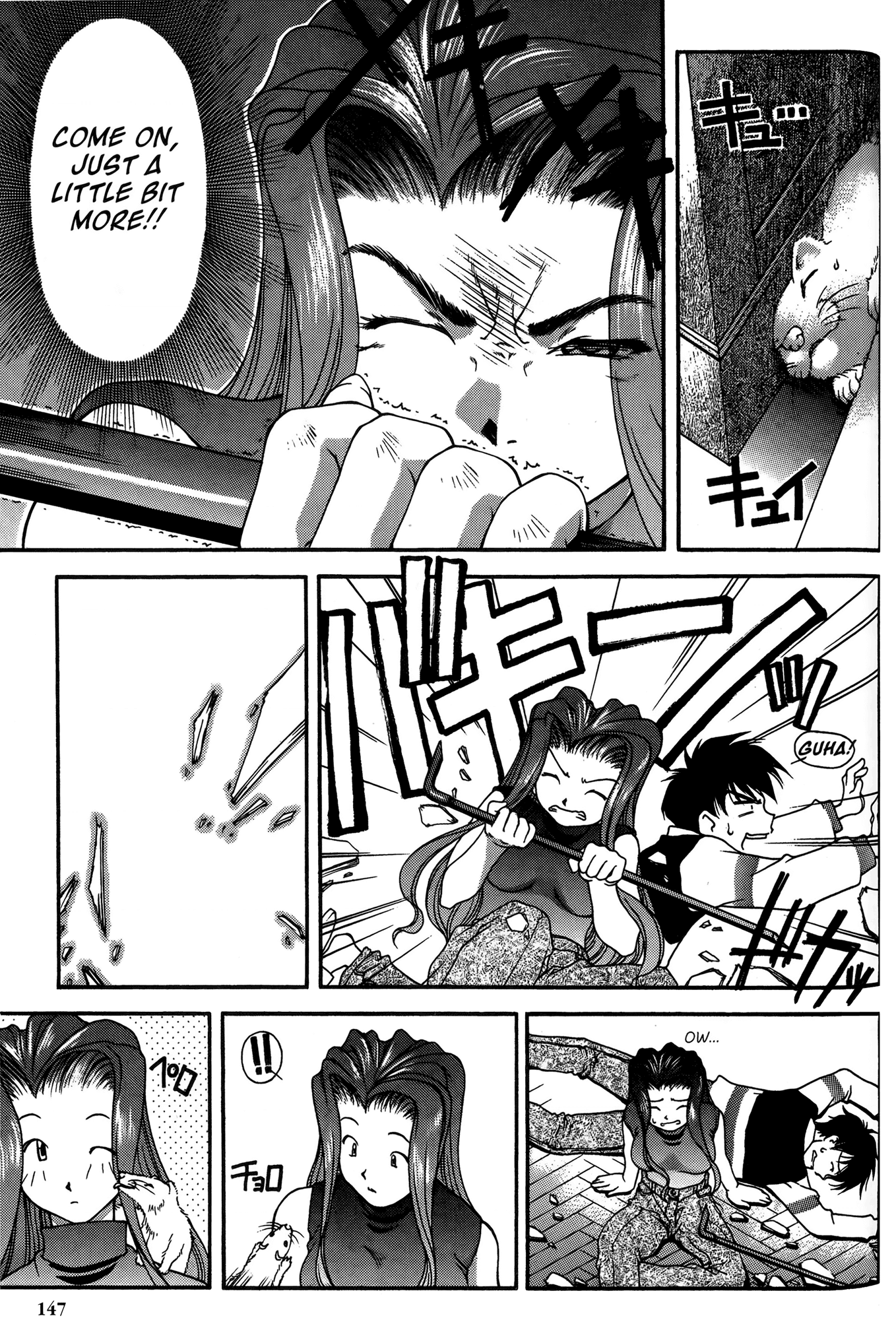 Ai Yori Aoshi Chapter 26 page 19 - Chapter 26: Aigan - Fondness