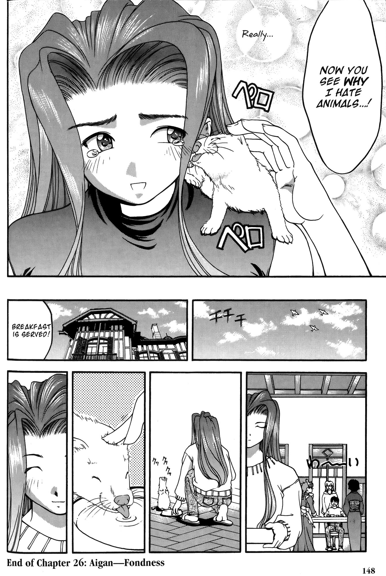 Ai Yori Aoshi Chapter 26 page 20 - Chapter 26: Aigan - Fondness
