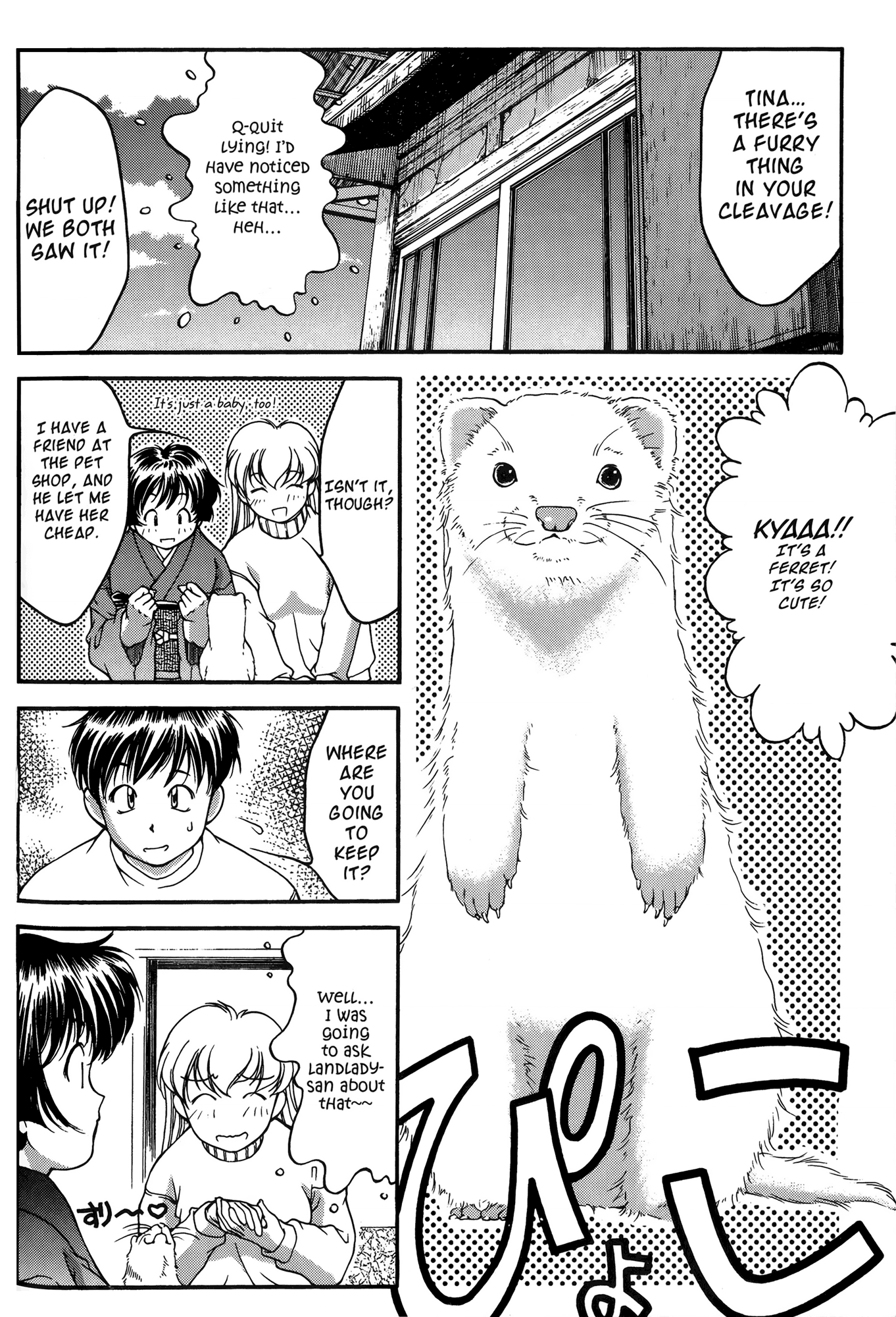 Ai Yori Aoshi Chapter 26 page 4 - Chapter 26: Aigan - Fondness