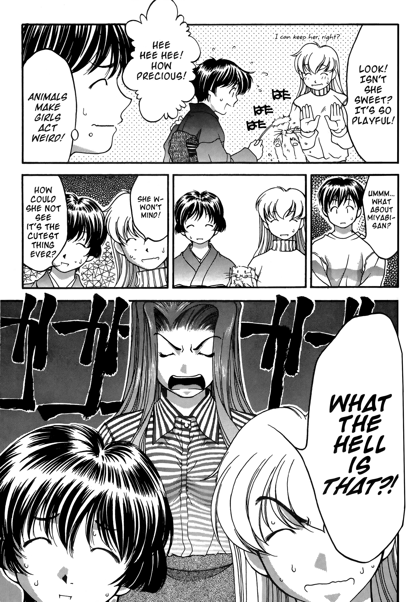 Ai Yori Aoshi Chapter 26 page 5 - Chapter 26: Aigan - Fondness