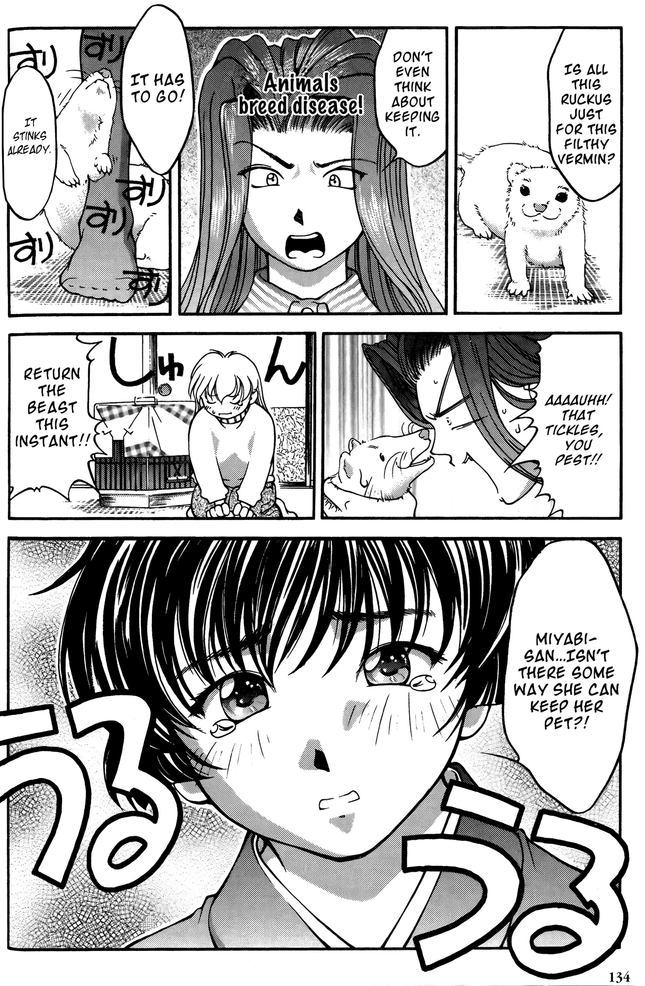 Ai Yori Aoshi Chapter 26 page 6 - Chapter 26: Aigan - Fondness