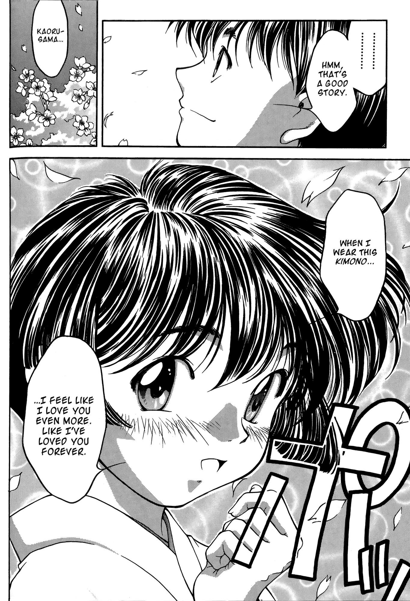 Ai Yori Aoshi Chapter 27 page 18 - Chapter 27: Kazashigusa - Cherry Blossoms