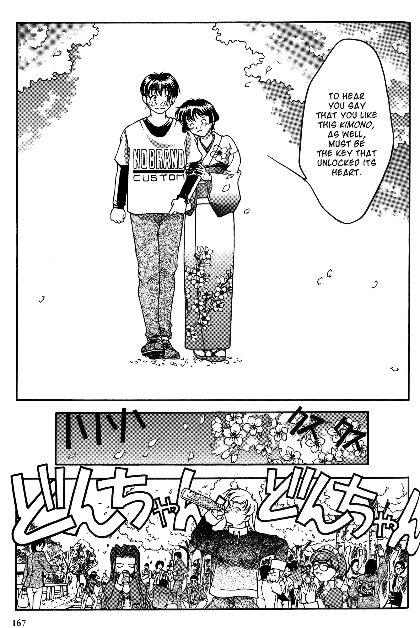 Ai Yori Aoshi Chapter 27 page 19 - Chapter 27: Kazashigusa - Cherry Blossoms