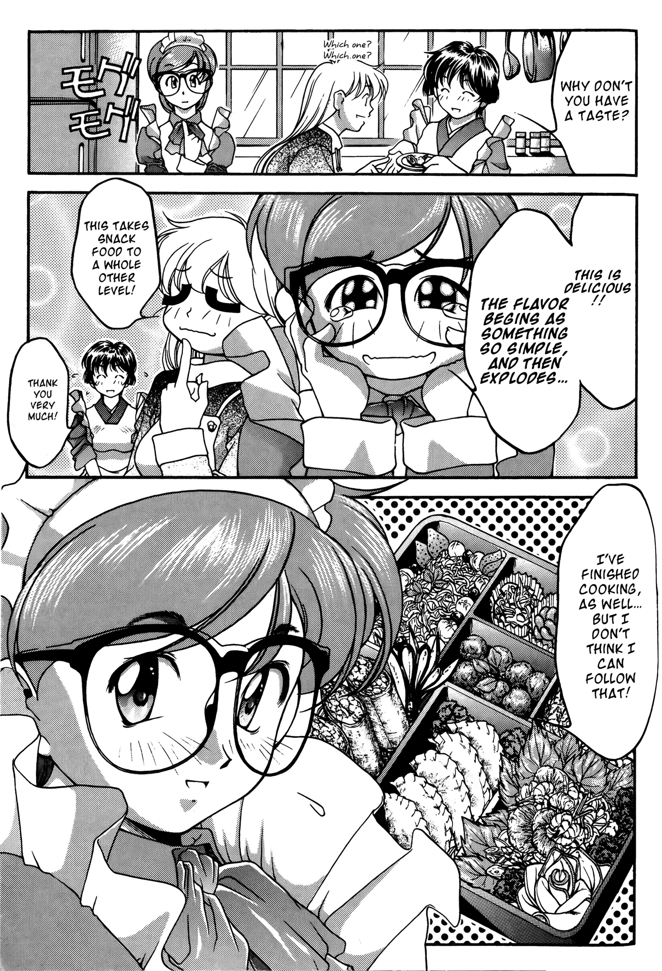 Ai Yori Aoshi Chapter 27 page 3 - Chapter 27: Kazashigusa - Cherry Blossoms