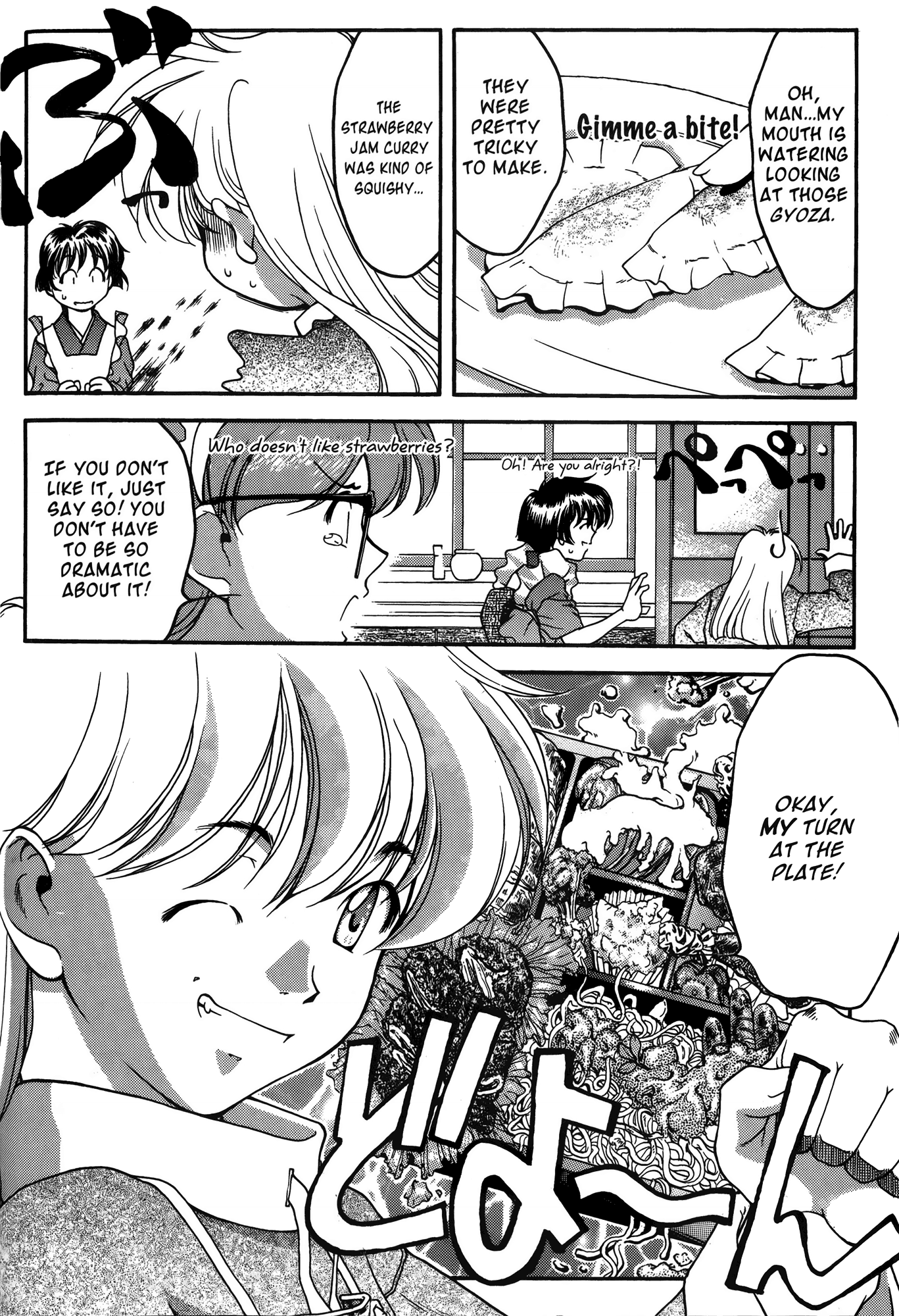 Ai Yori Aoshi Chapter 27 page 4 - Chapter 27: Kazashigusa - Cherry Blossoms