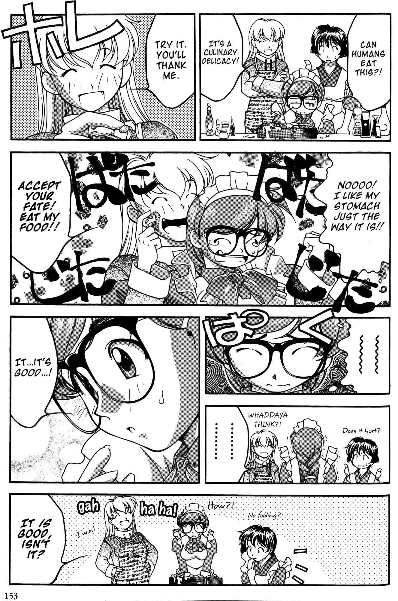 Ai Yori Aoshi Chapter 27 page 5 - Chapter 27: Kazashigusa - Cherry Blossoms