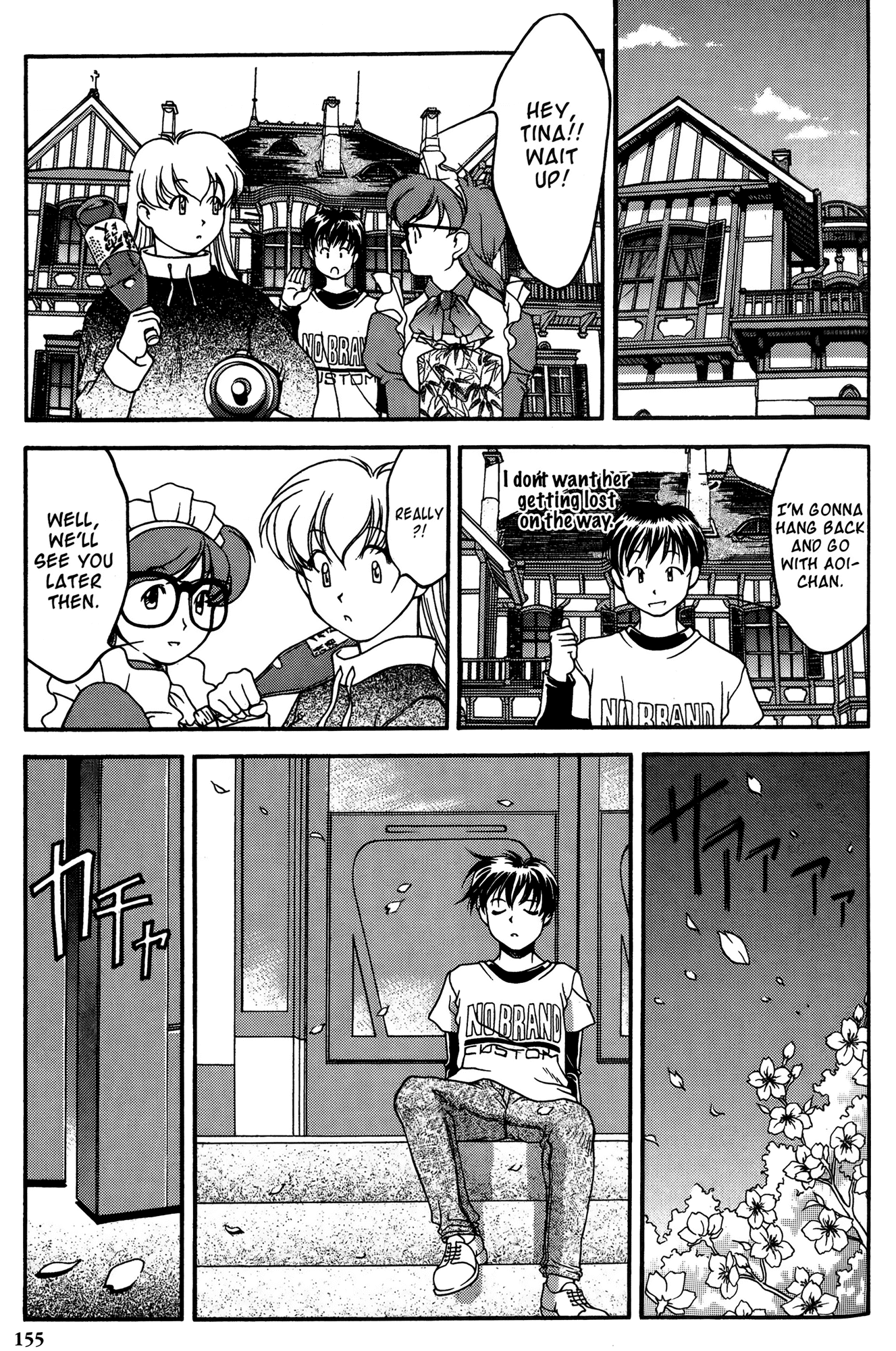 Ai Yori Aoshi Chapter 27 page 7 - Chapter 27: Kazashigusa - Cherry Blossoms