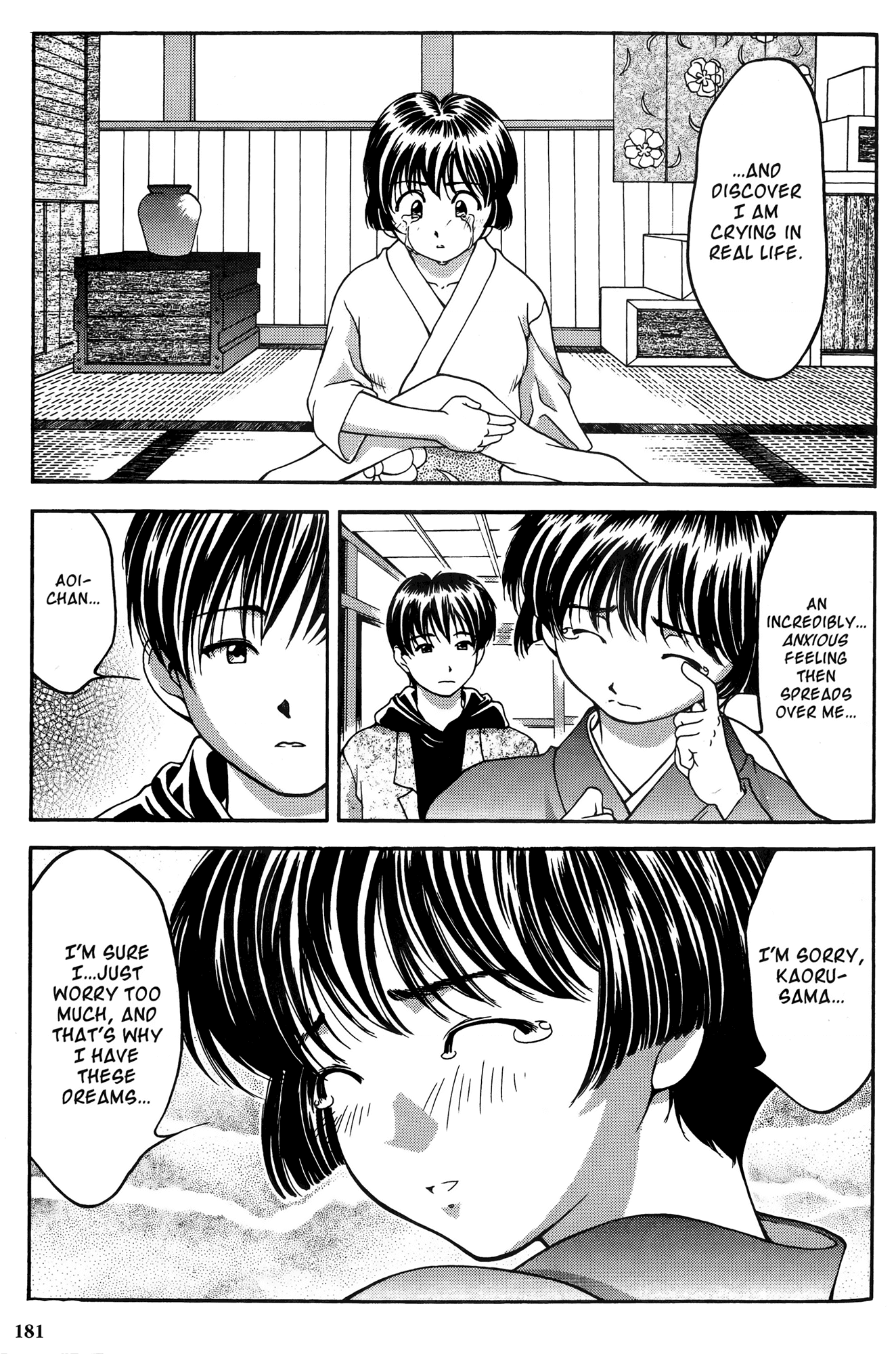 Ai Yori Aoshi Chapter 28 page 13 - Chapter 28: Shunjuu - Spring and Autumn