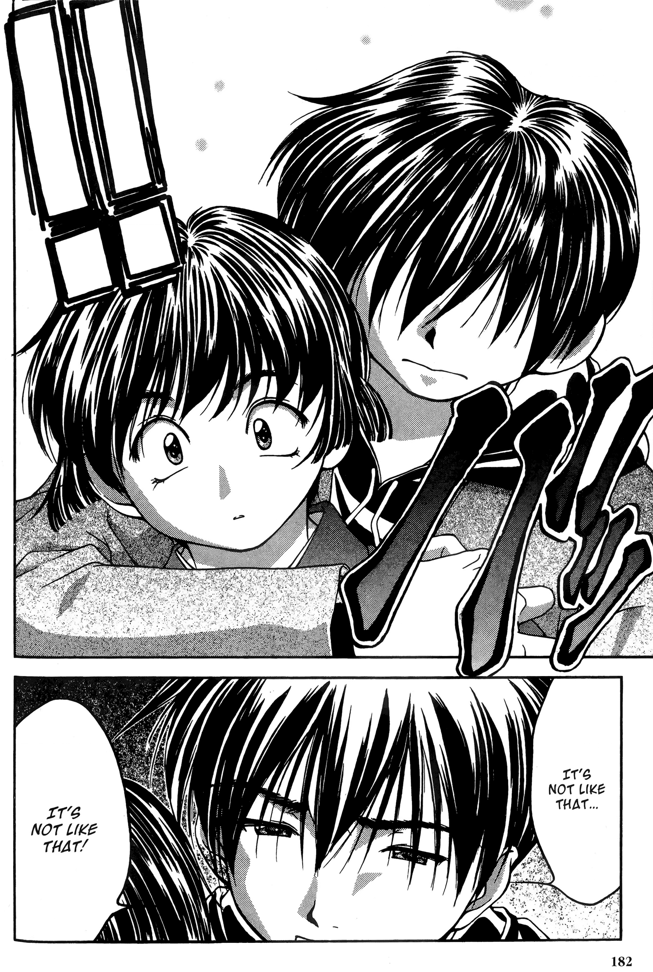 Ai Yori Aoshi Chapter 28 page 14 - Chapter 28: Shunjuu - Spring and Autumn
