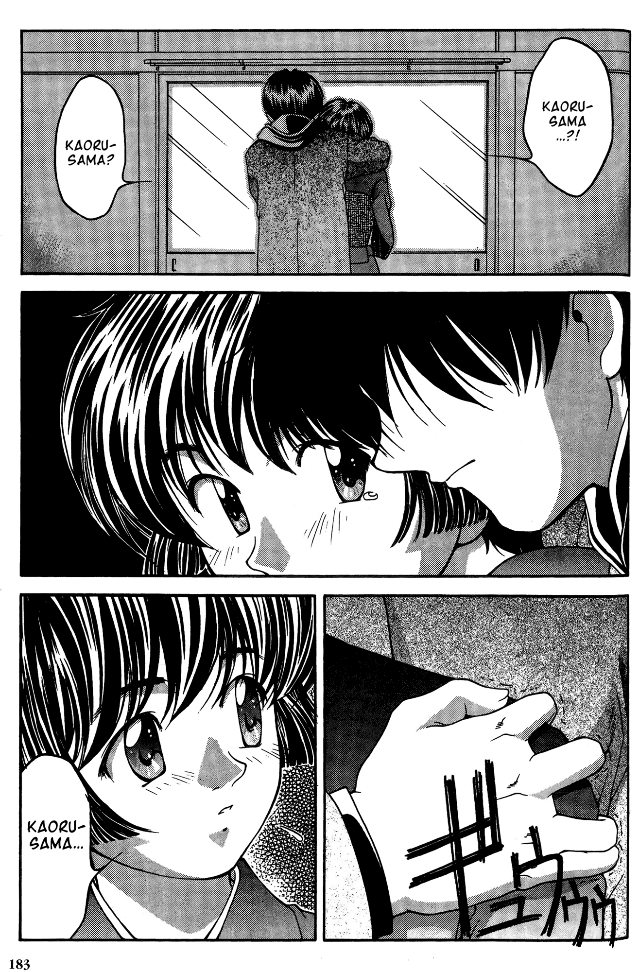 Ai Yori Aoshi Chapter 28 page 15 - Chapter 28: Shunjuu - Spring and Autumn