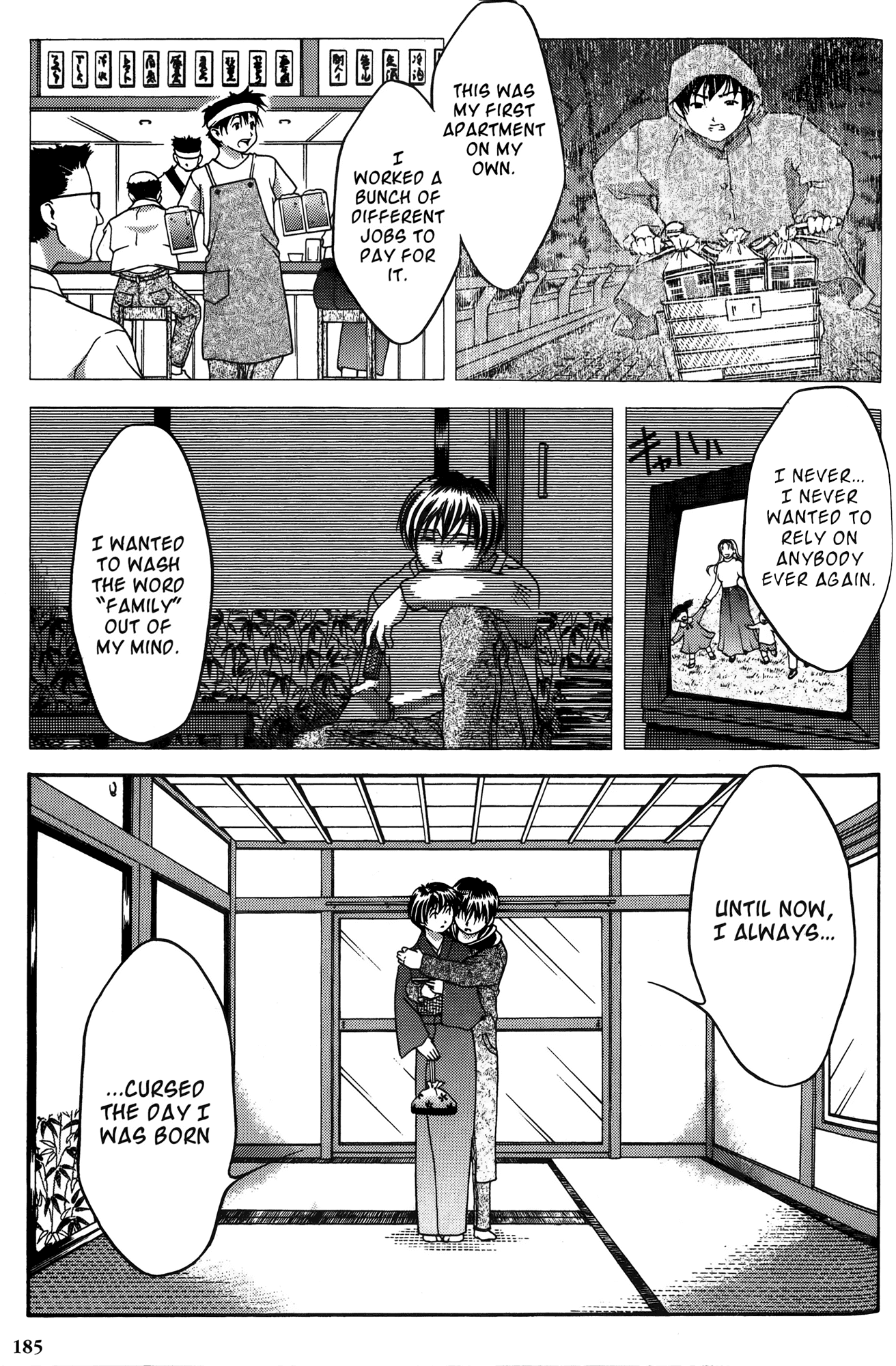 Ai Yori Aoshi Chapter 28 page 17 - Chapter 28: Shunjuu - Spring and Autumn