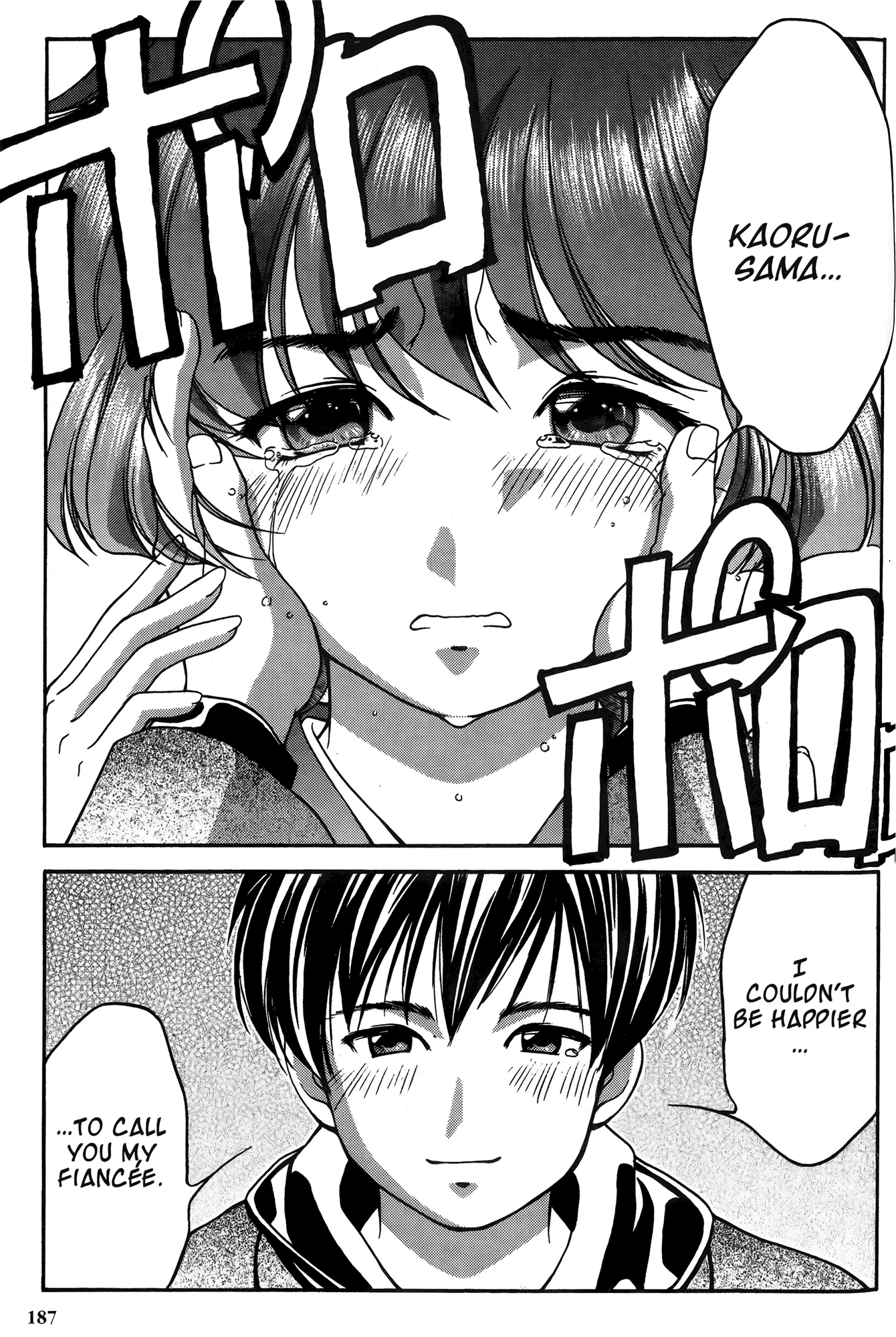 Ai Yori Aoshi Chapter 28 page 19 - Chapter 28: Shunjuu - Spring and Autumn