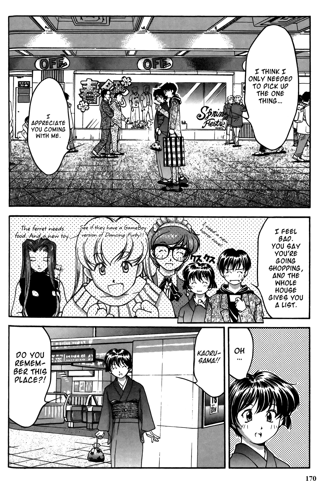 Ai Yori Aoshi Chapter 28 page 2 - Chapter 28: Shunjuu - Spring and Autumn