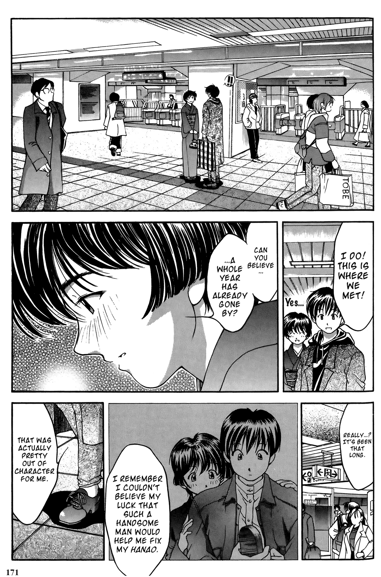 Ai Yori Aoshi Chapter 28 page 3 - Chapter 28: Shunjuu - Spring and Autumn