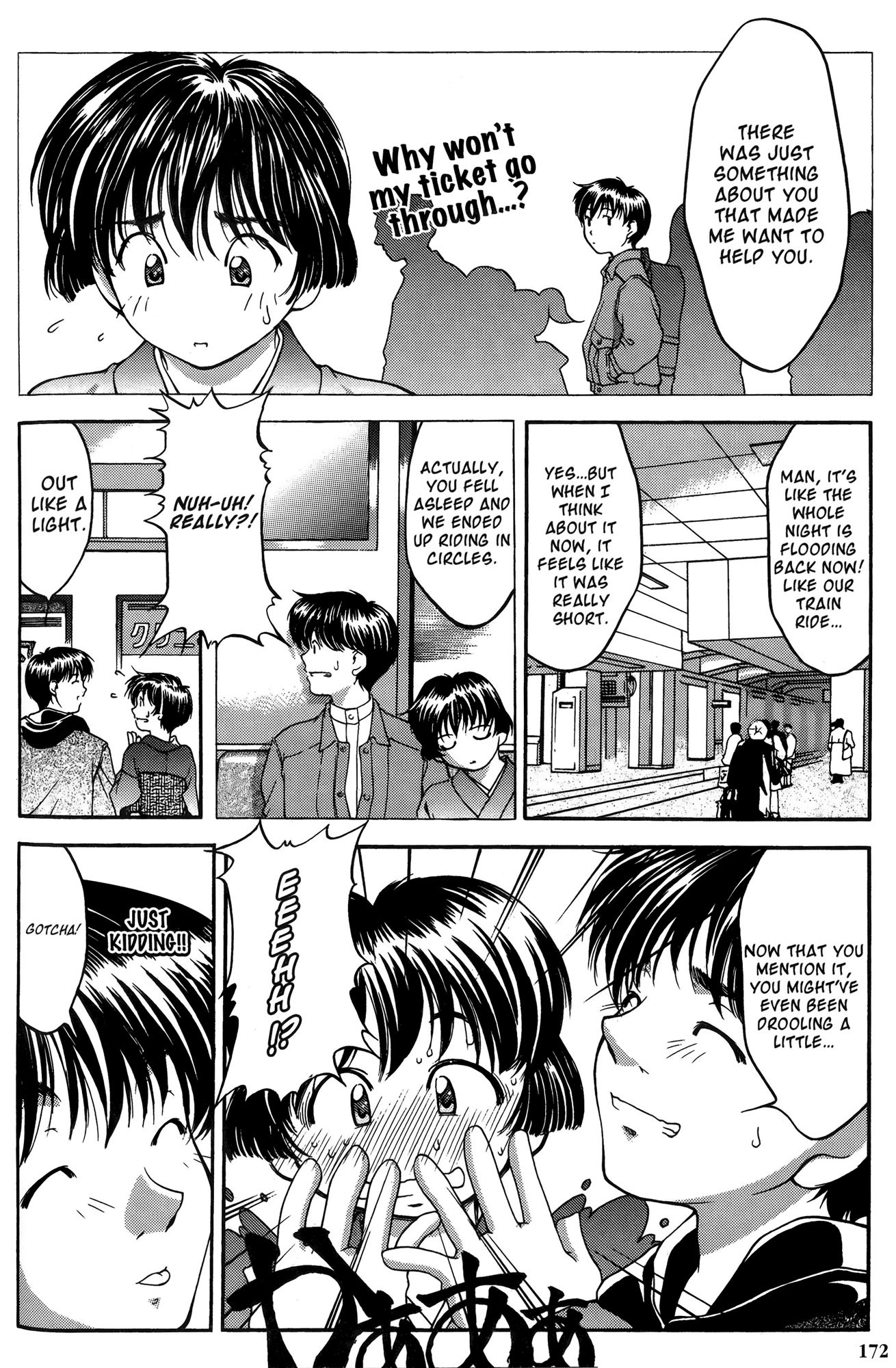 Ai Yori Aoshi Chapter 28 page 4 - Chapter 28: Shunjuu - Spring and Autumn